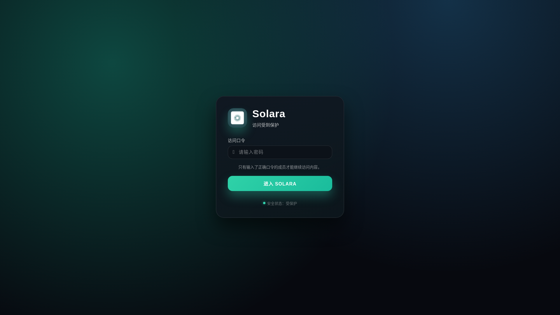 website screenshot of https://solara-7wm.pages.dev/