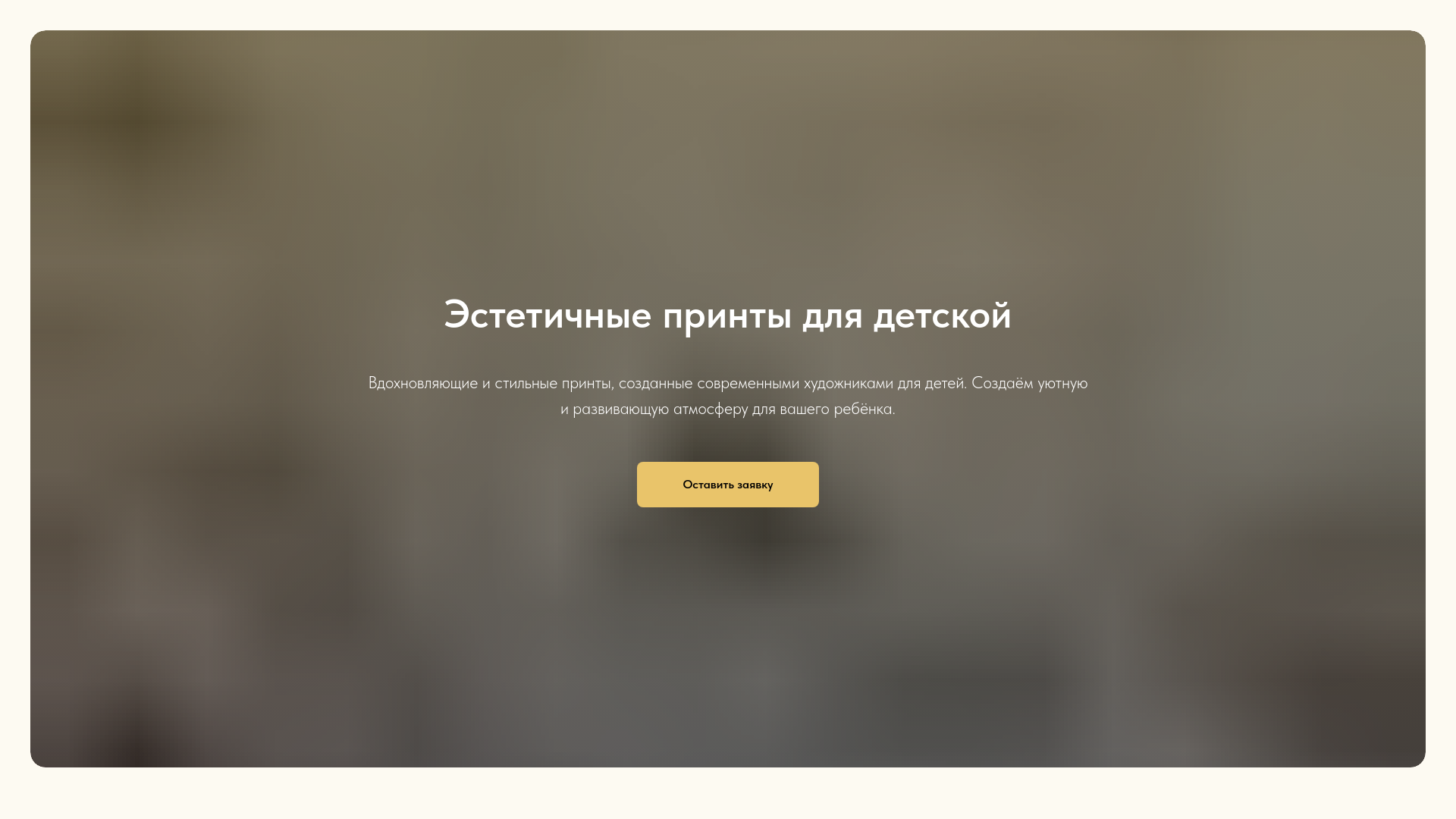 website screenshot of https://firstart.shop/