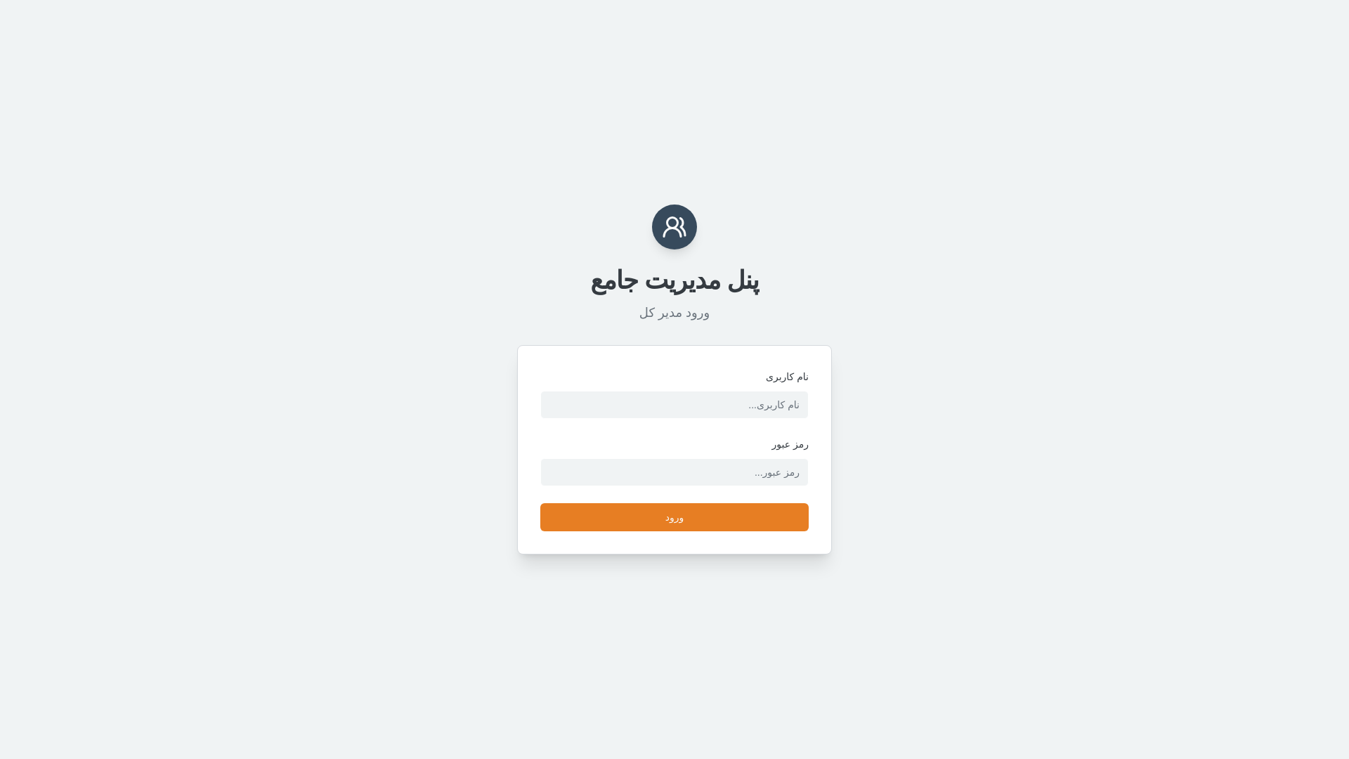 website screenshot of https://eqrapanel.pages.dev/