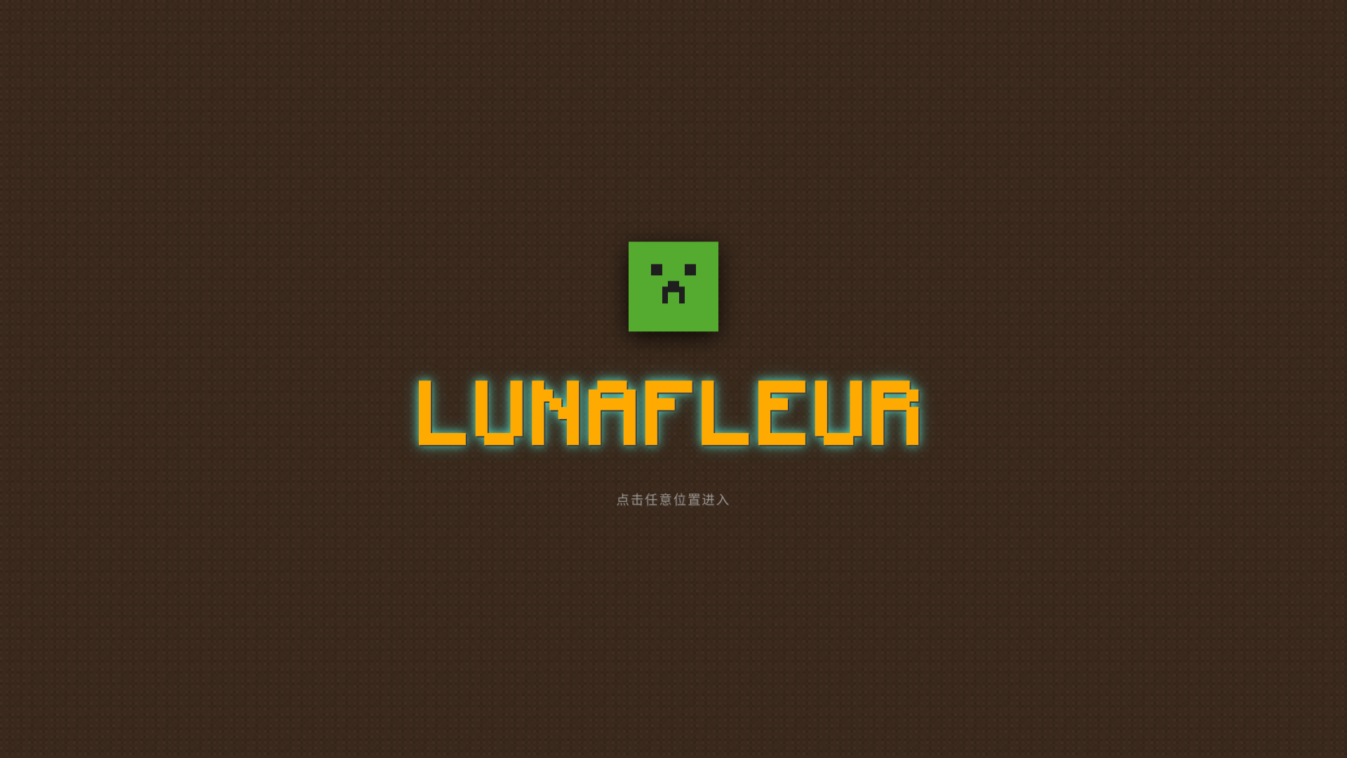 website screenshot of https://lunafleur.me/