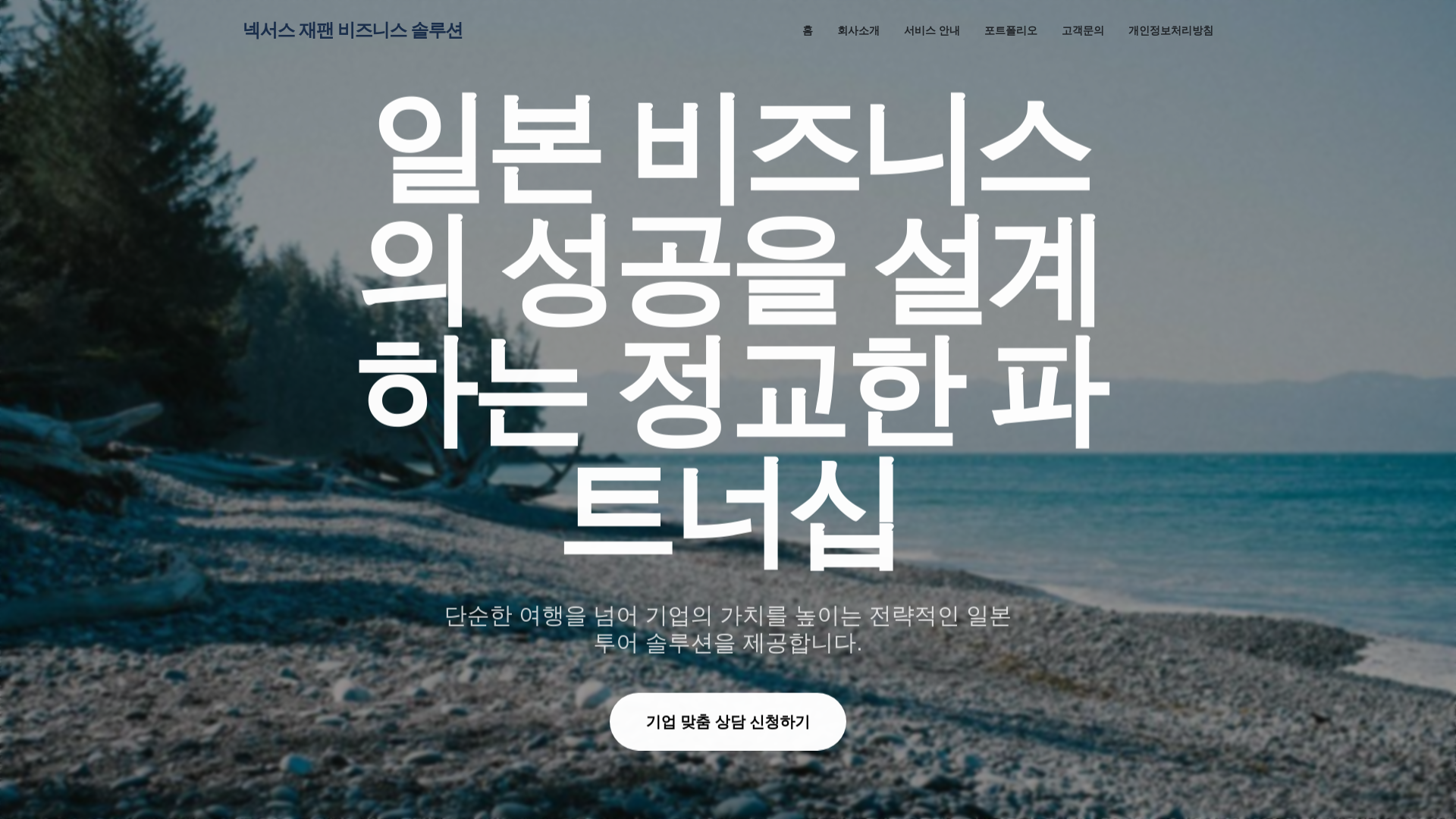 website screenshot of https://sodium-redjack.shop/