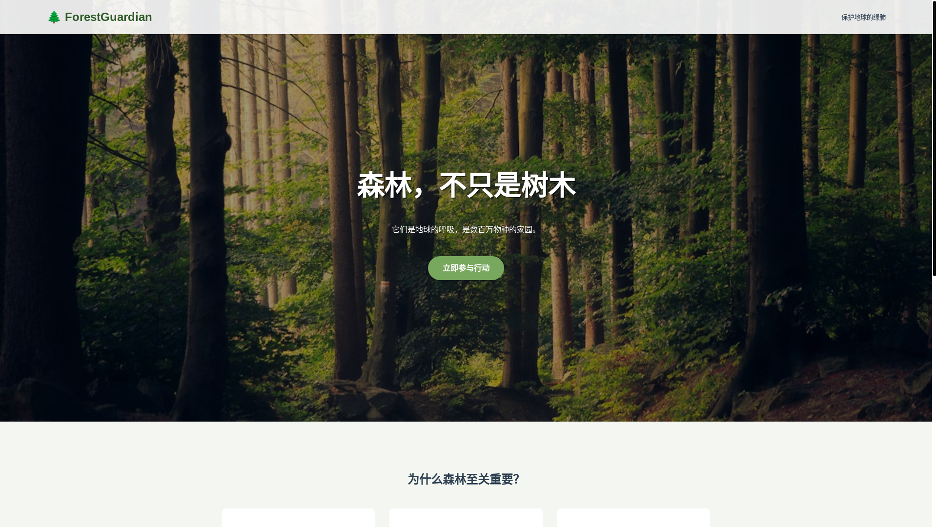 website screenshot of https://linziloccc.pages.dev/