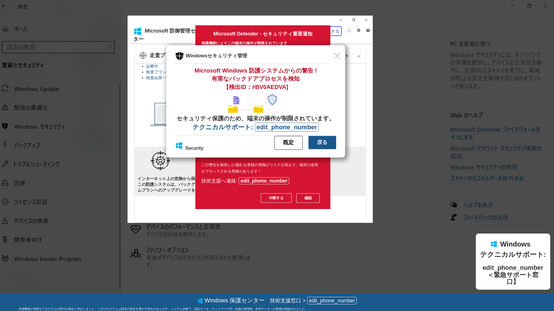 website screenshot of https://pozosefac.z4.web.core.windows.net