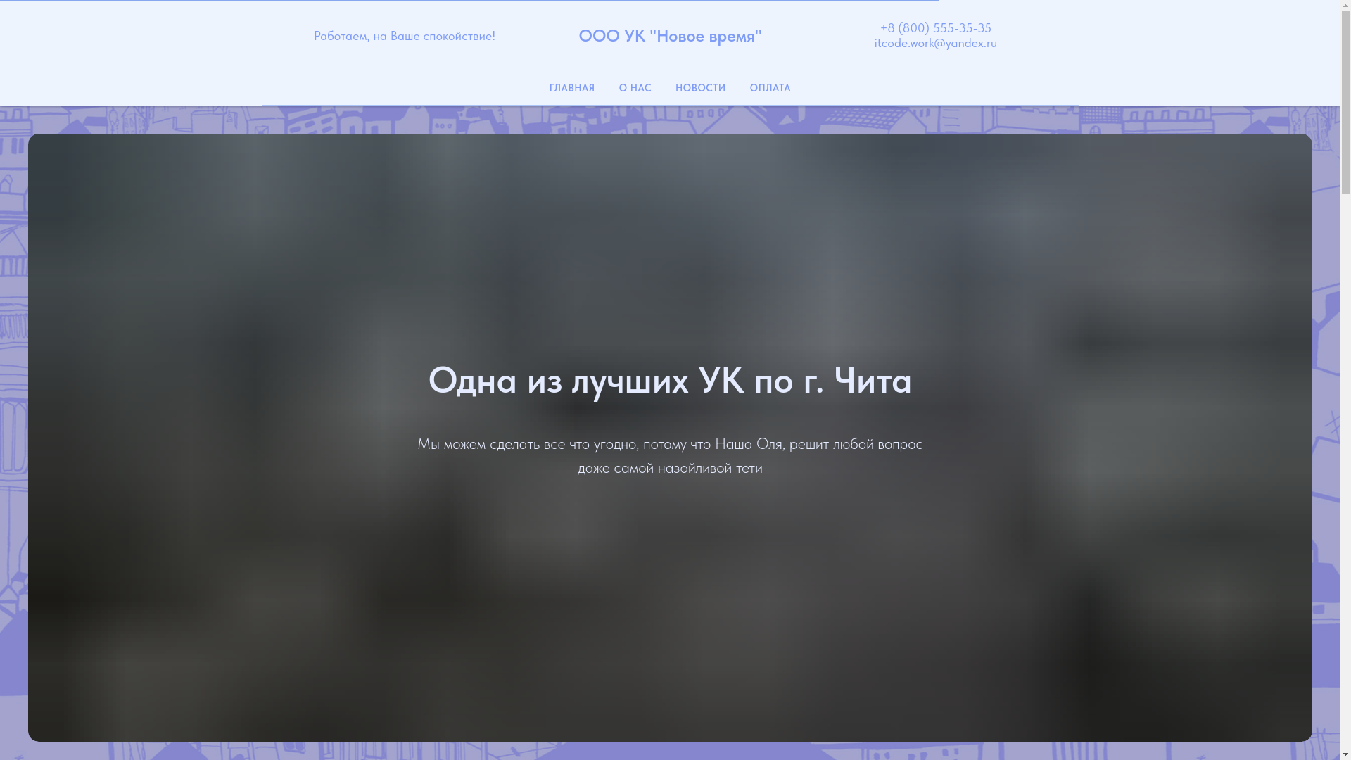 website screenshot of https://xn----75-g4dbtc3b0afmb5a9a2q.xn--p1ai/