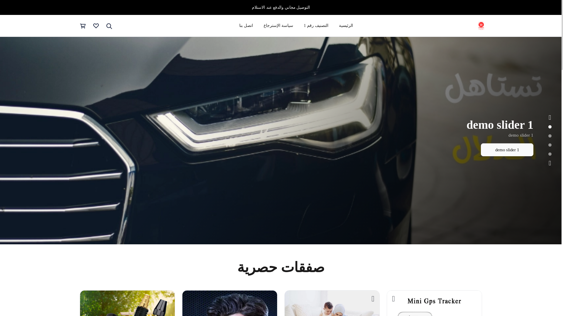 website screenshot of https://auntfatoma.com/