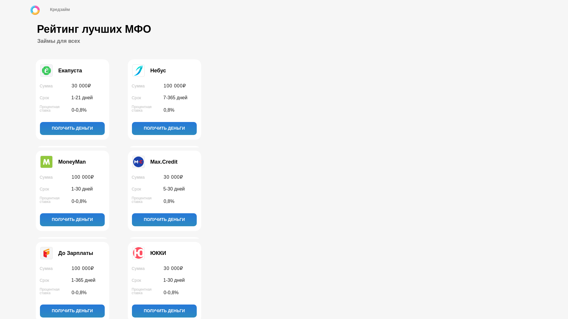 website screenshot of https://kvemnimaney.online/