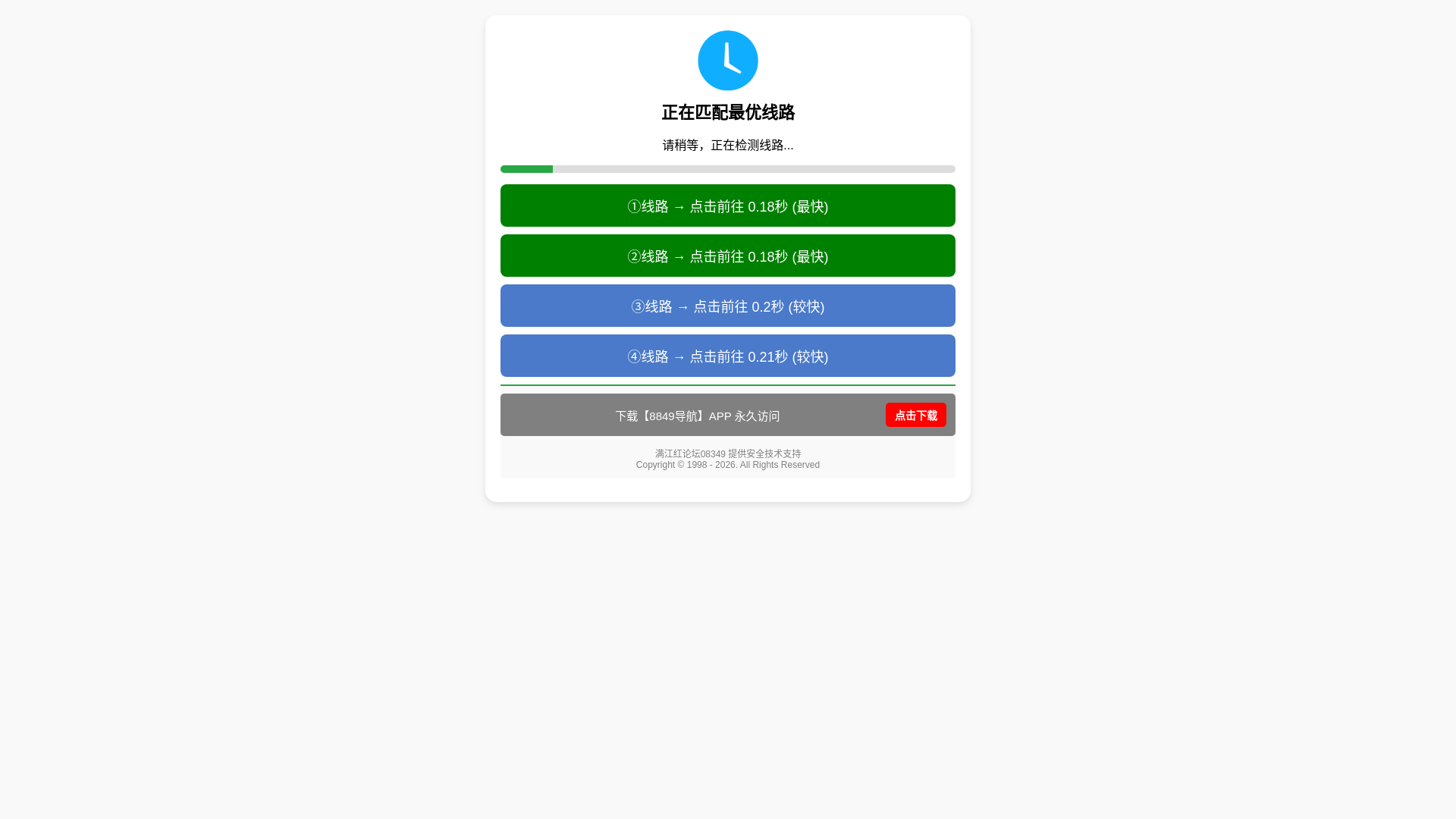 website screenshot of https://mjhxshi.49792dh.app
