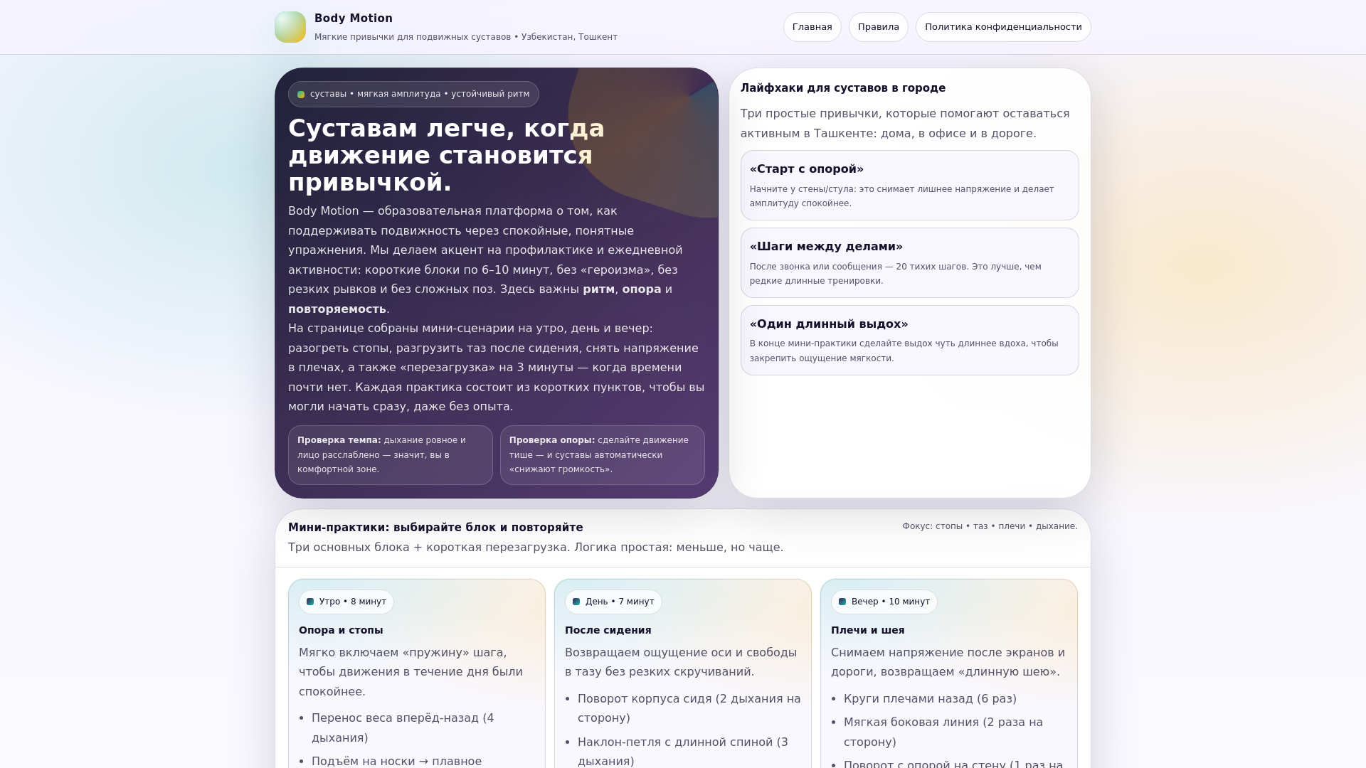 website screenshot of https://fasafa.shop/