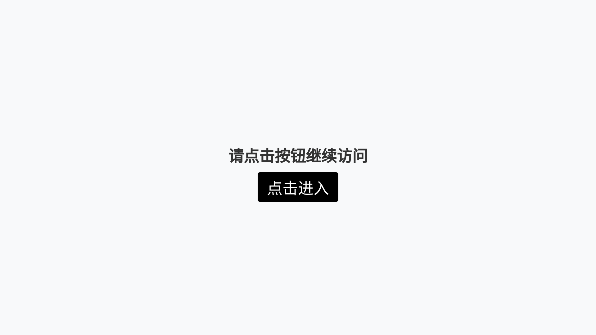 website screenshot of https://otakuiareh.buzz/