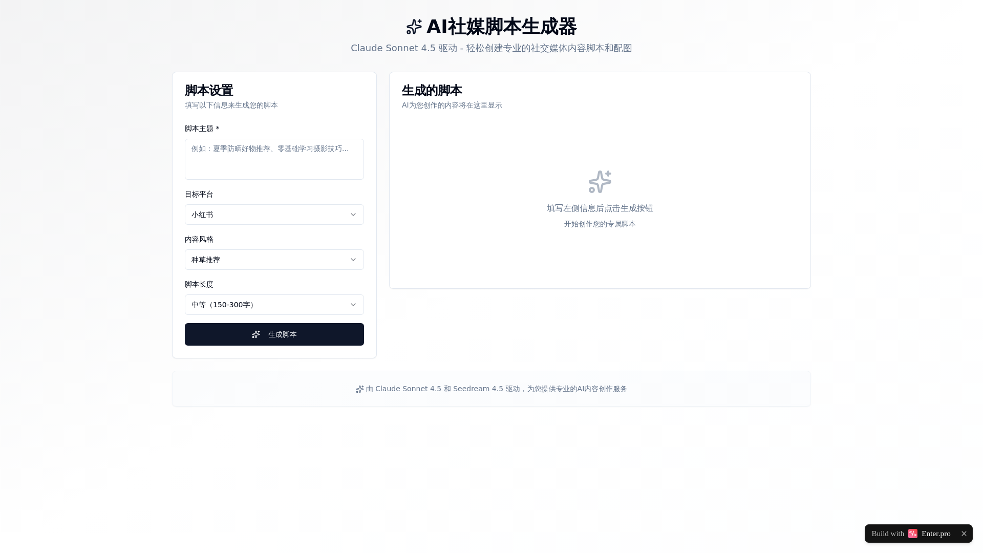 website screenshot of https://dcfef6de4ec14b30a9ed15f37acf5eb1.pages.dev/