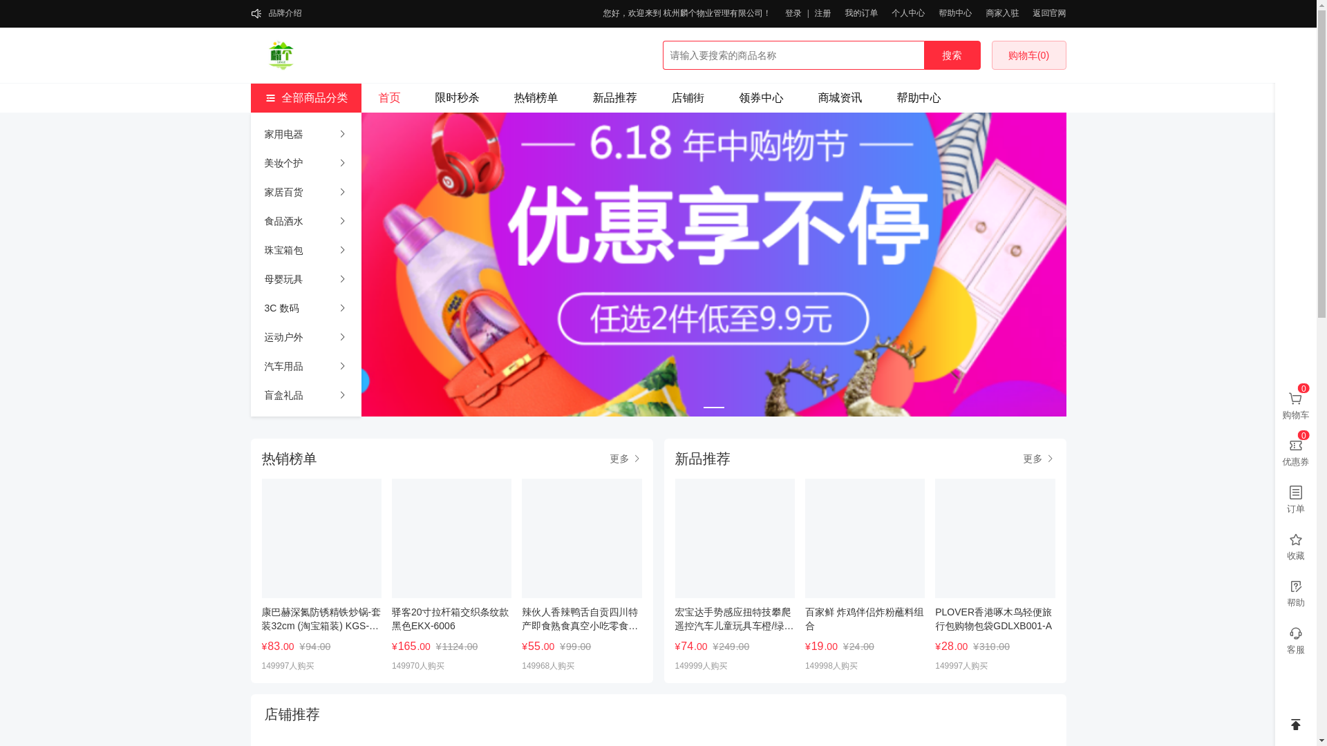 website screenshot of https://lihengwuye.cn/