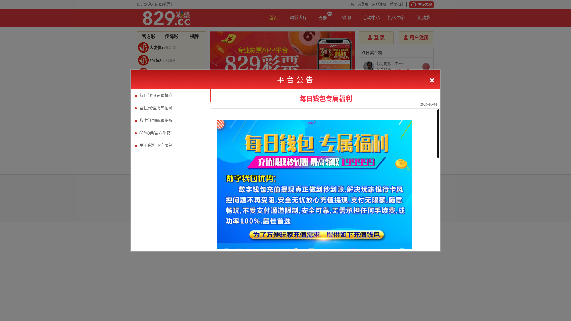 website screenshot of https://tsaza.vip/