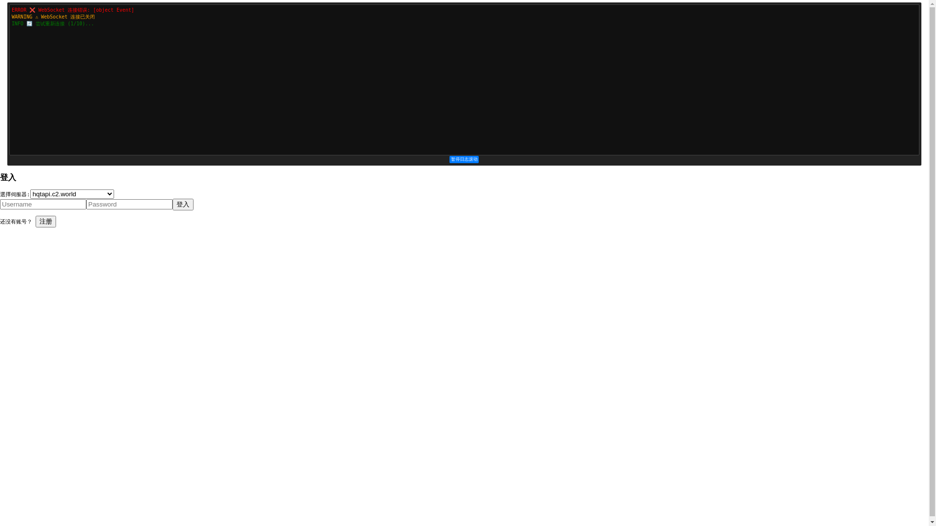 website screenshot of https://hqtradingfrontendbuild.pages.dev/