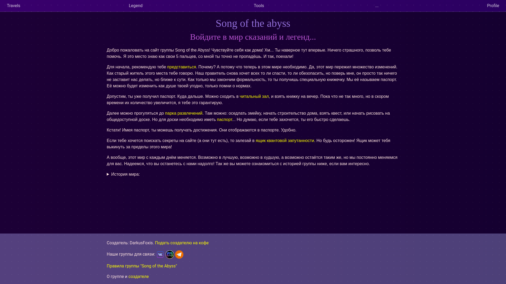 website screenshot of https://so-ta.ru/