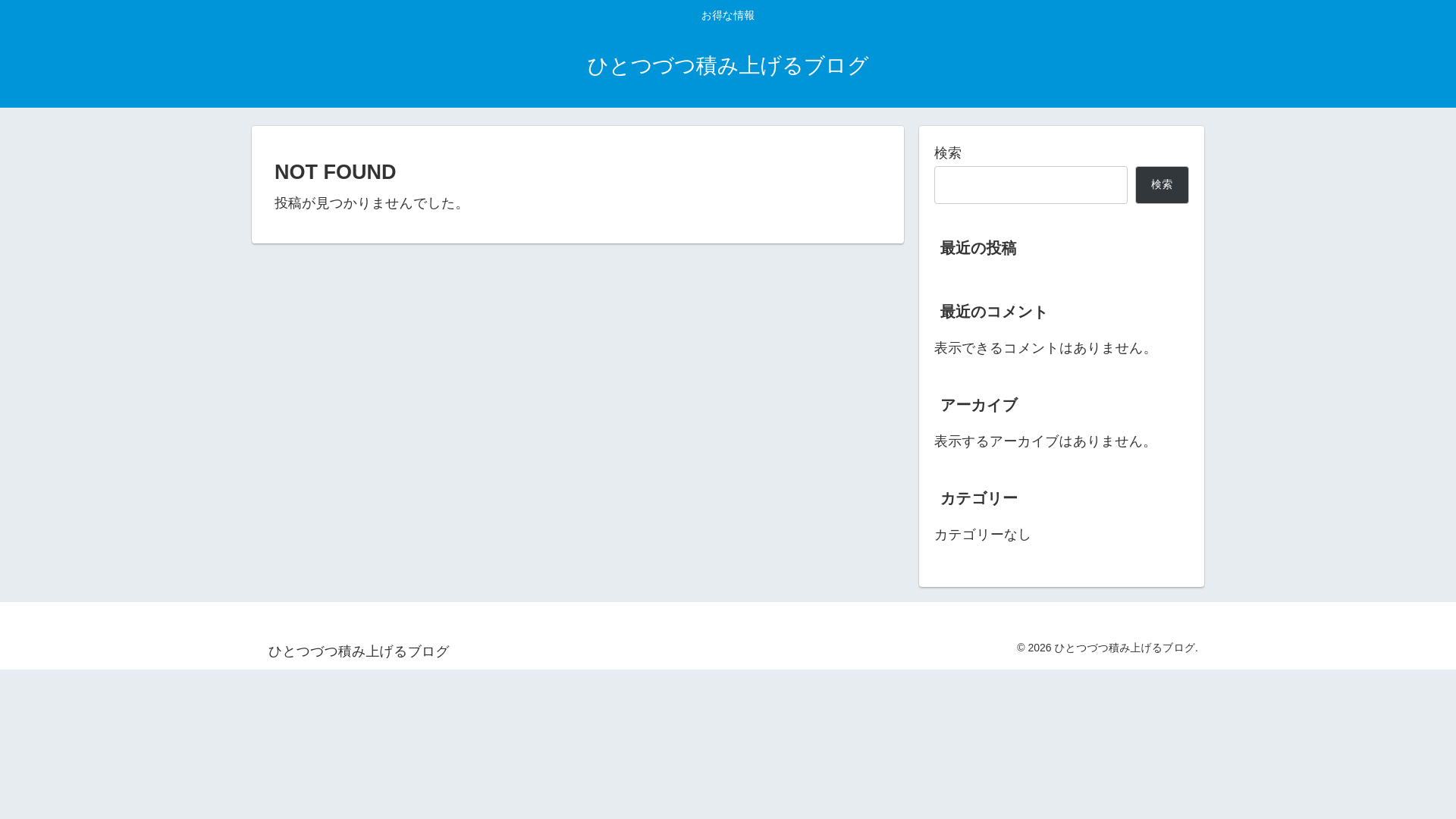 website screenshot of https://stagarunai.com/