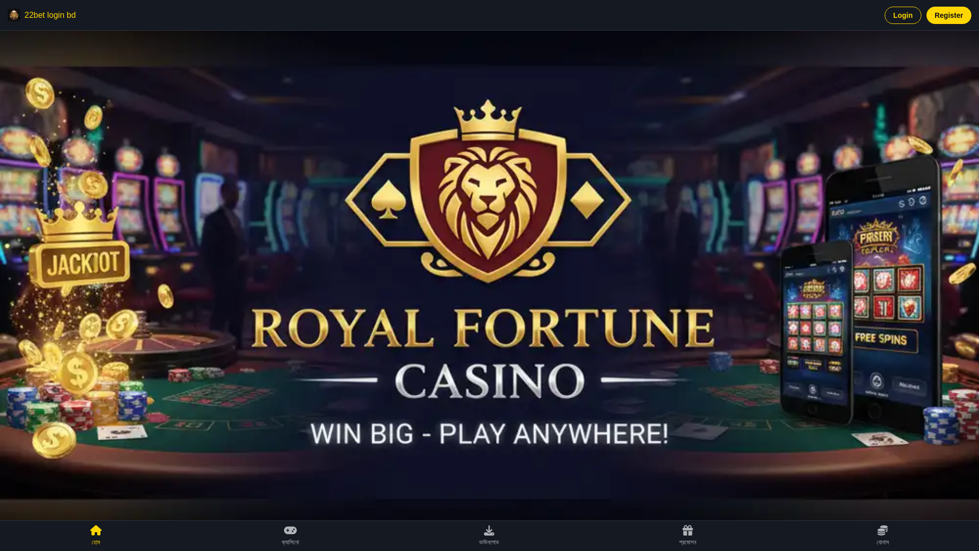 website screenshot of https://casino-22bet-login.com/