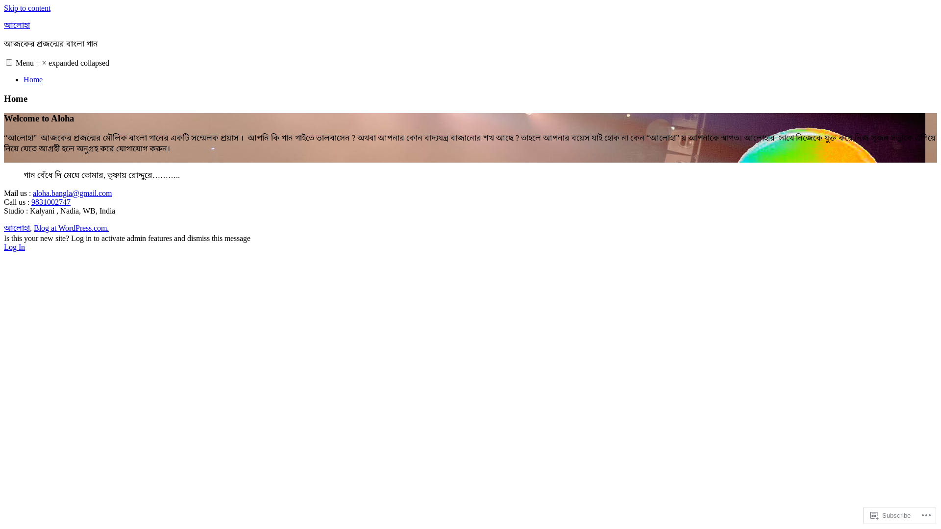 website screenshot of https://alohabangla.com/