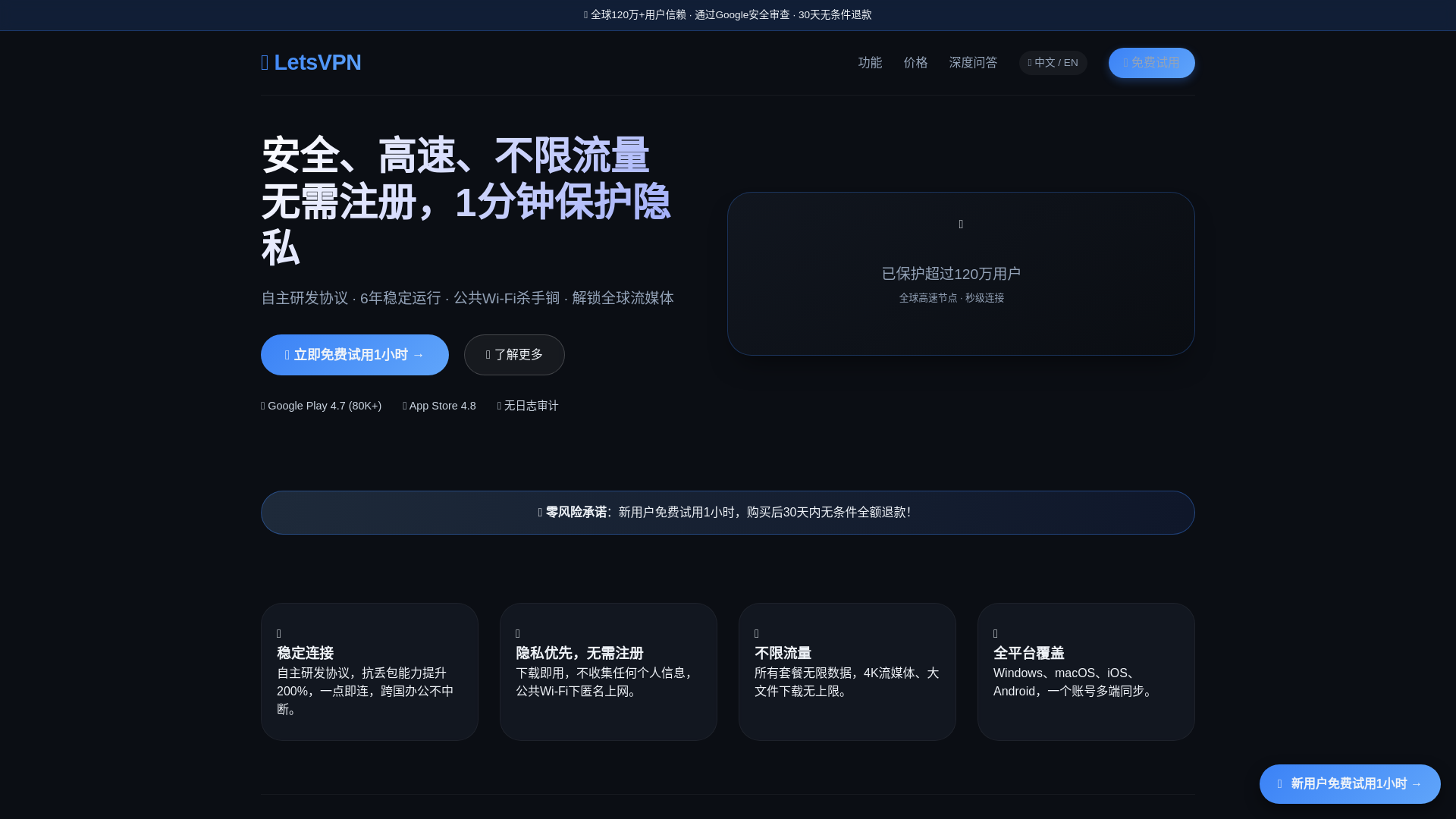 website screenshot of https://quickqyc.com.cn/