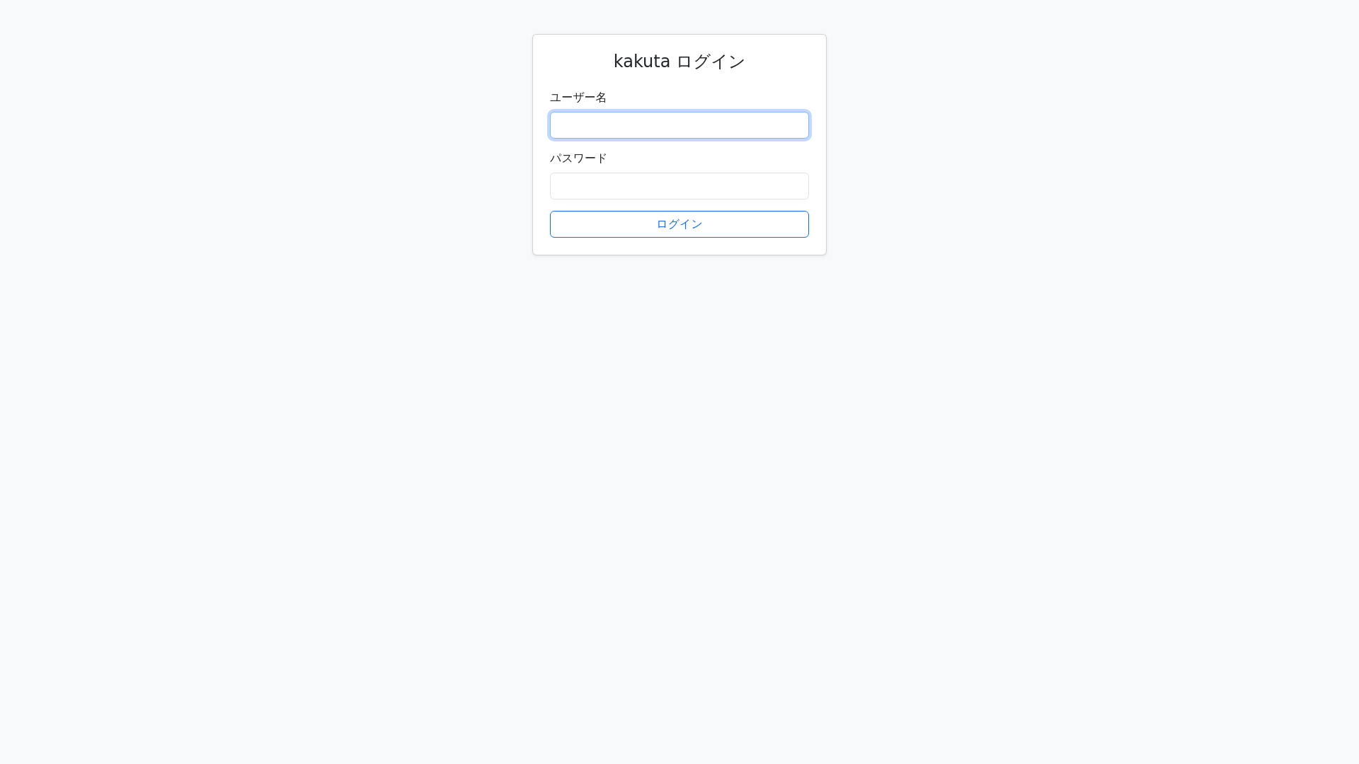 website screenshot of https://kakuta-tech.jp/