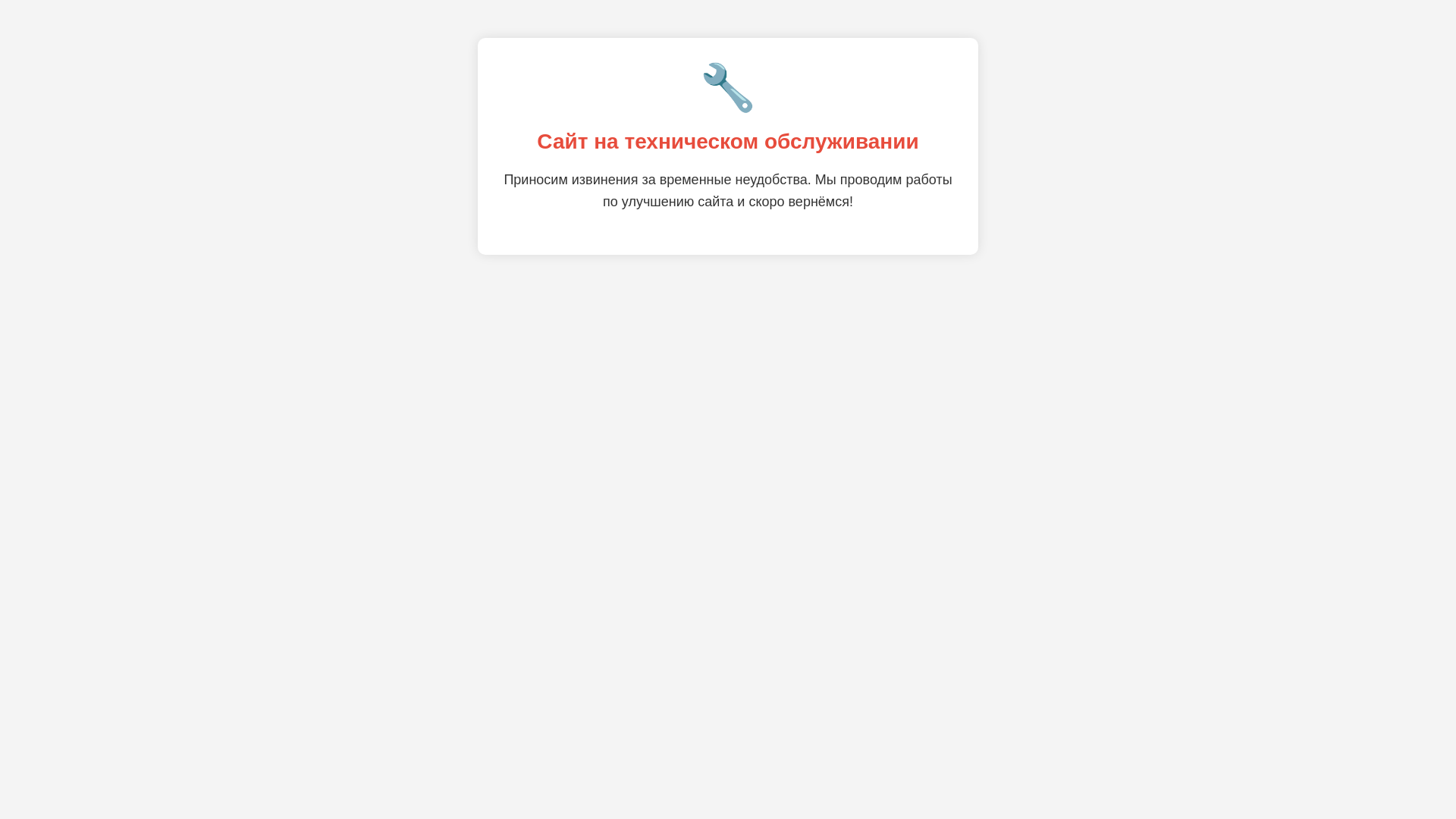 website screenshot of https://arefulate.ru/