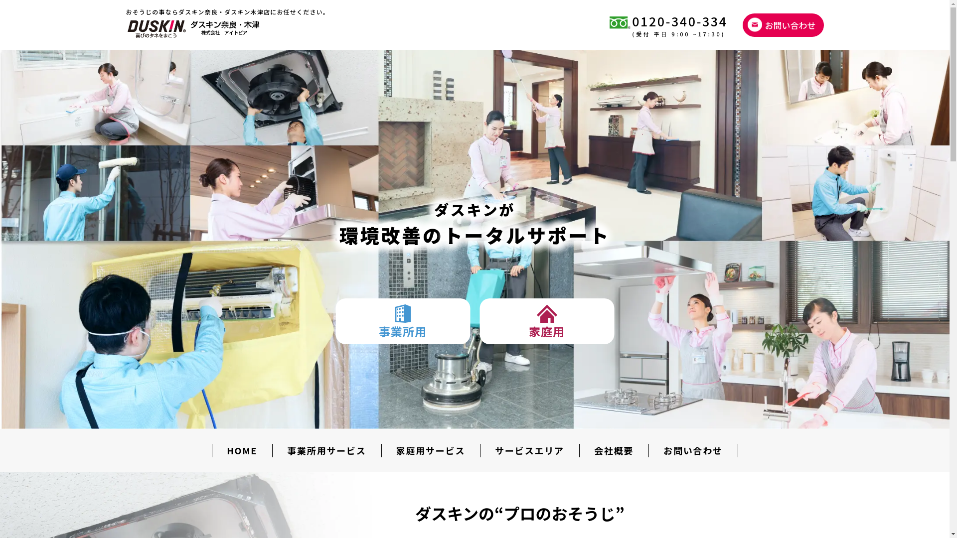 website screenshot of https://aitopia.com/