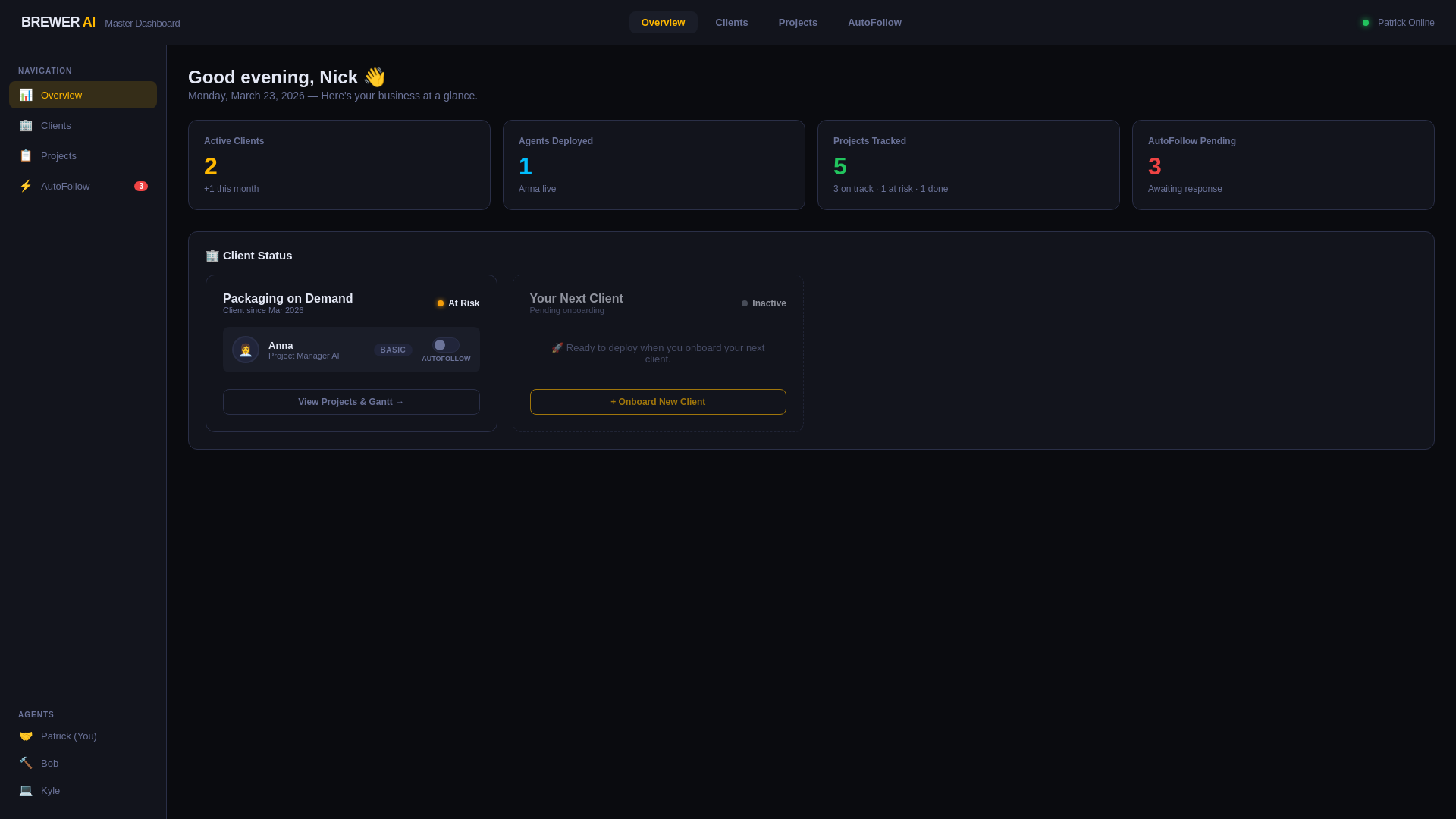 website screenshot of https://brewerai-master-dashboard.pages.dev/