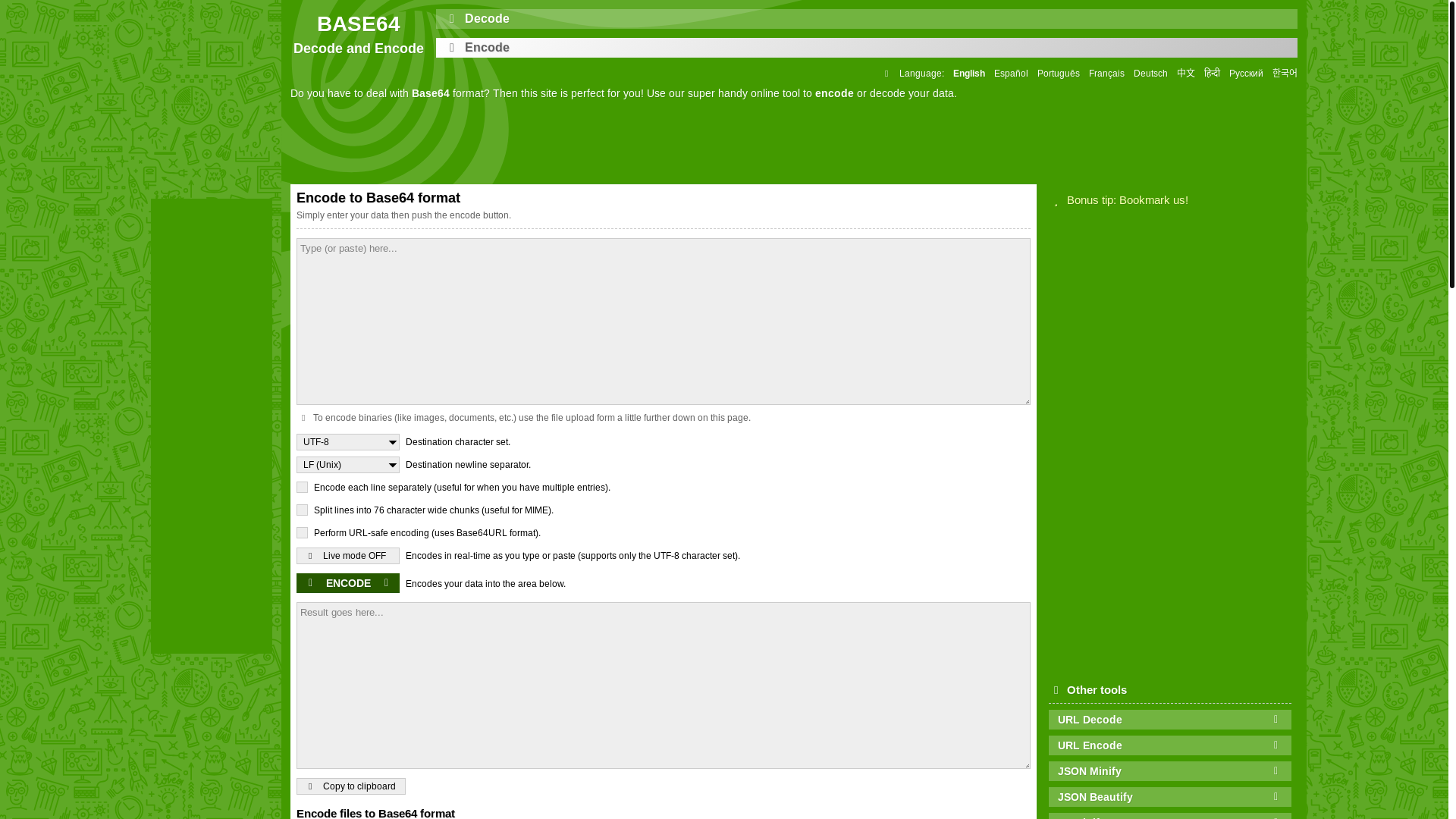website screenshot of https://base64encode.org/
