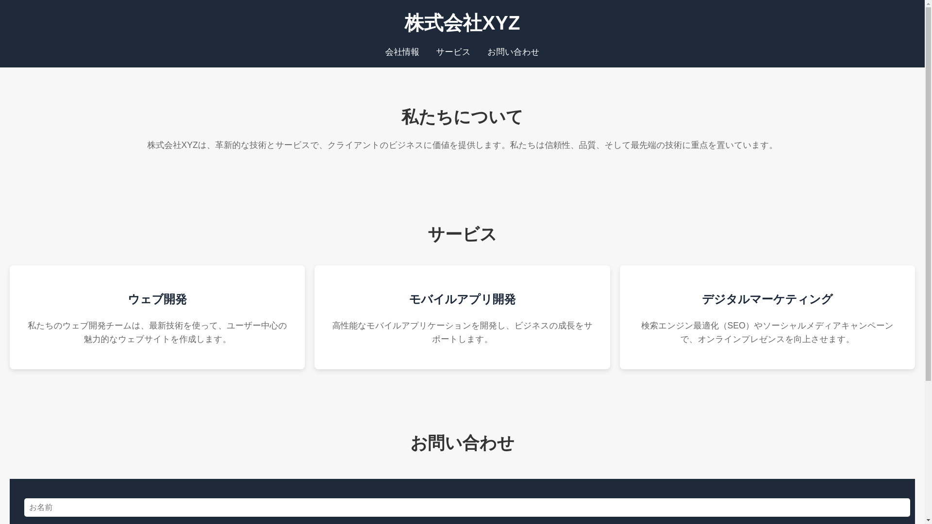 website screenshot of https://levtancar.com/