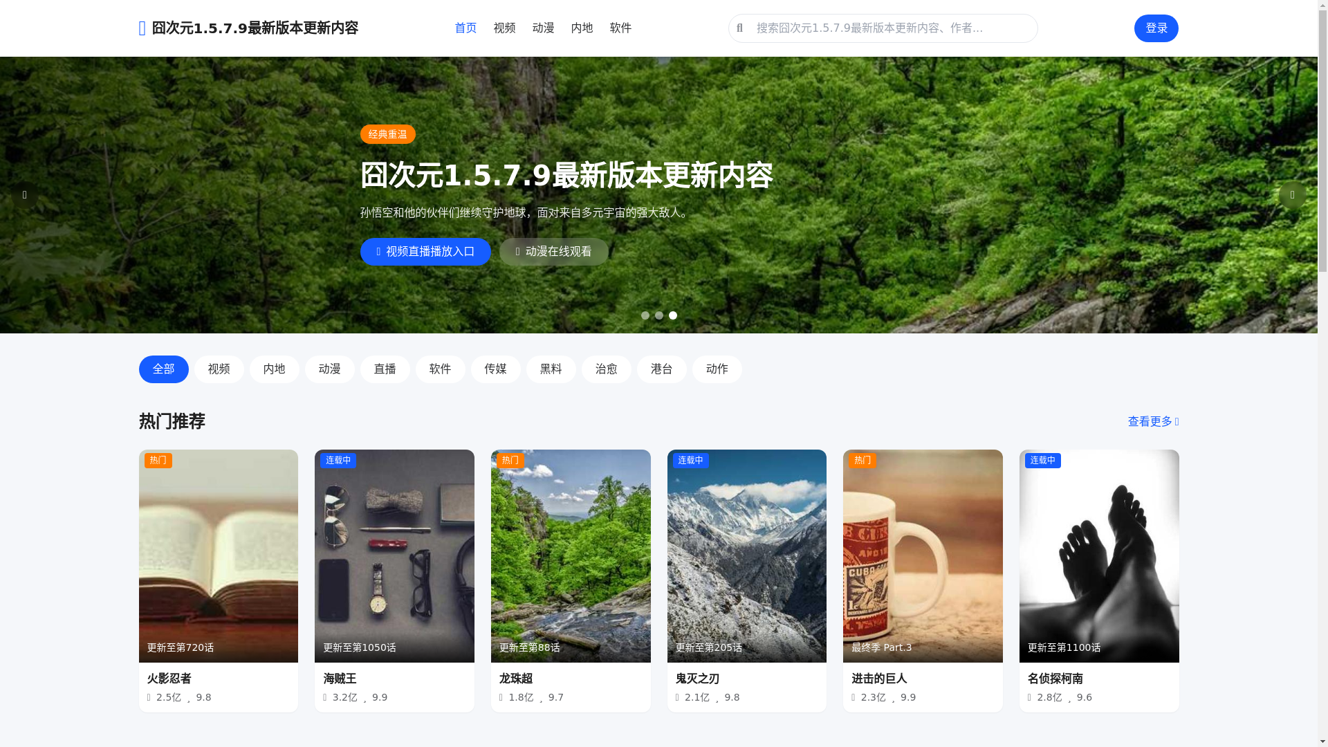 website screenshot of https://vkft.mobi/