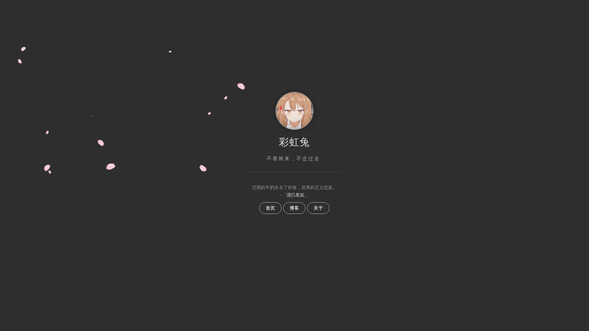 website screenshot of https://cai-hong-tu-profile.pages.dev/