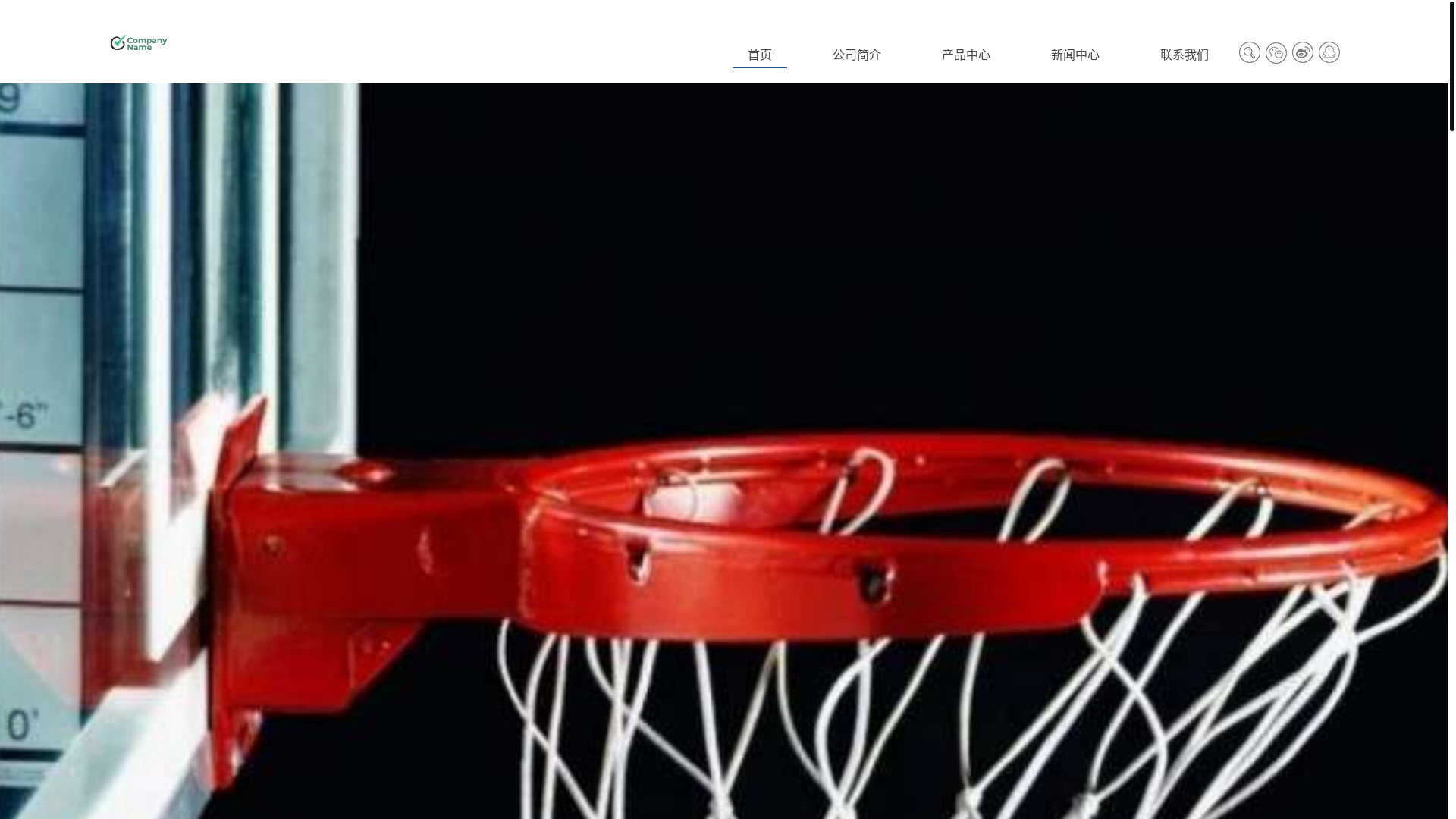 website screenshot of https://zh-page-haixingsports.com/