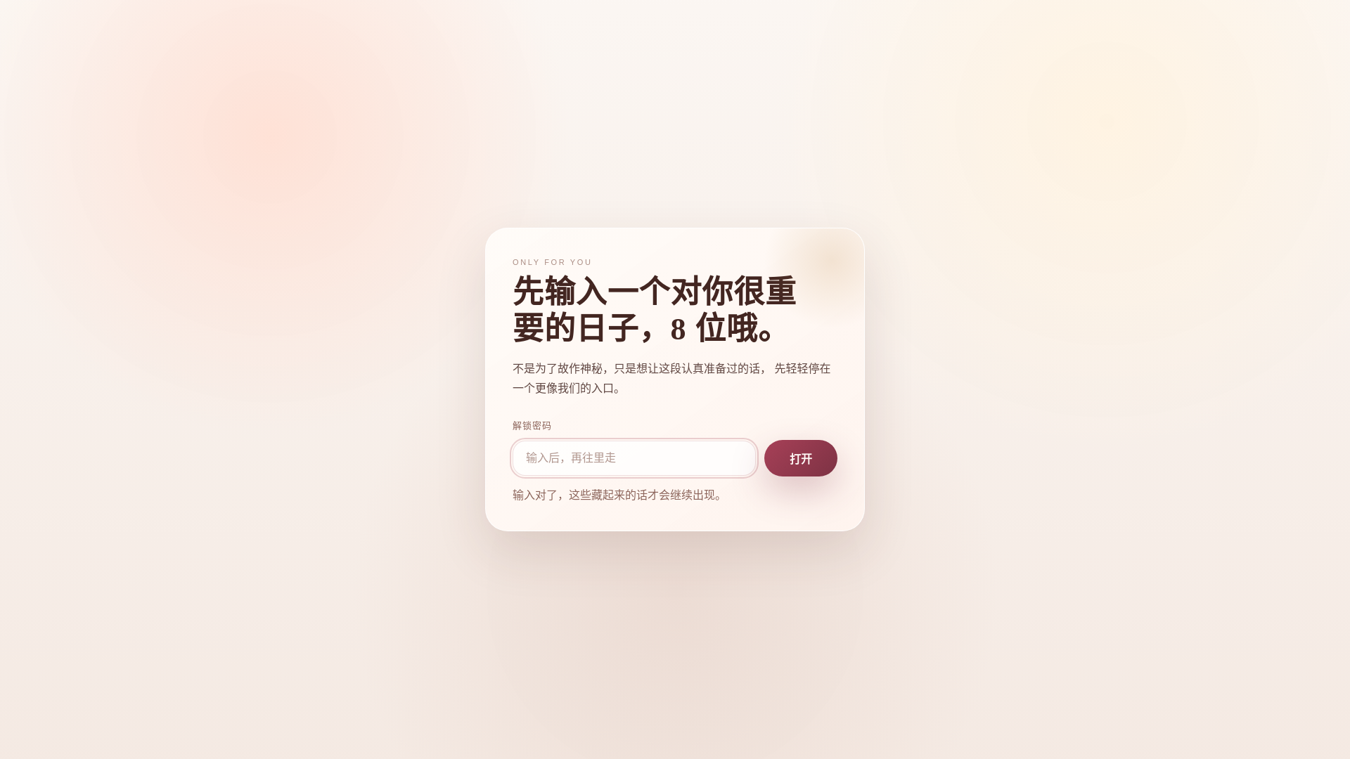 website screenshot of https://lovetangbing.com