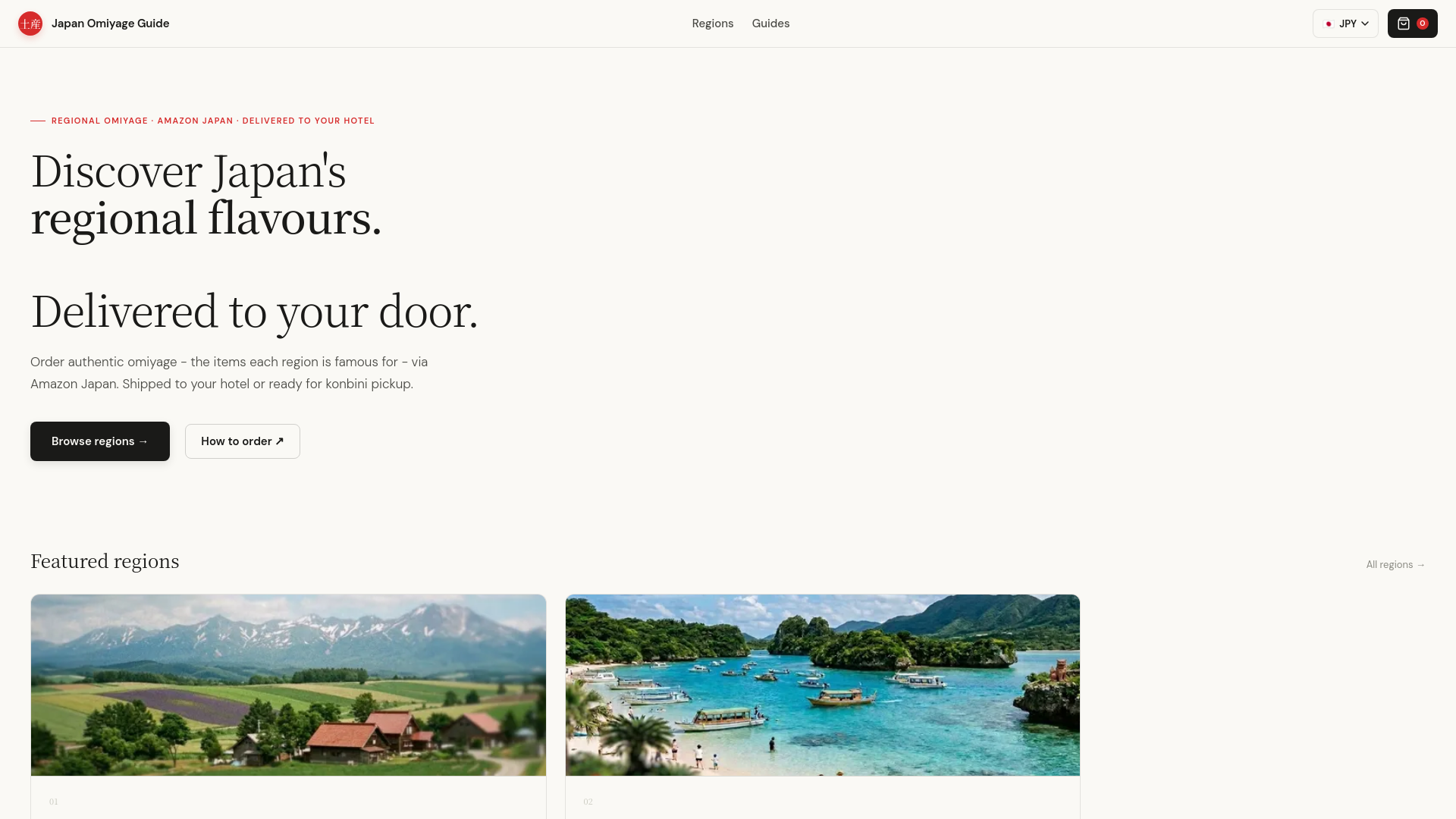 website screenshot of https://omiyage.guide/