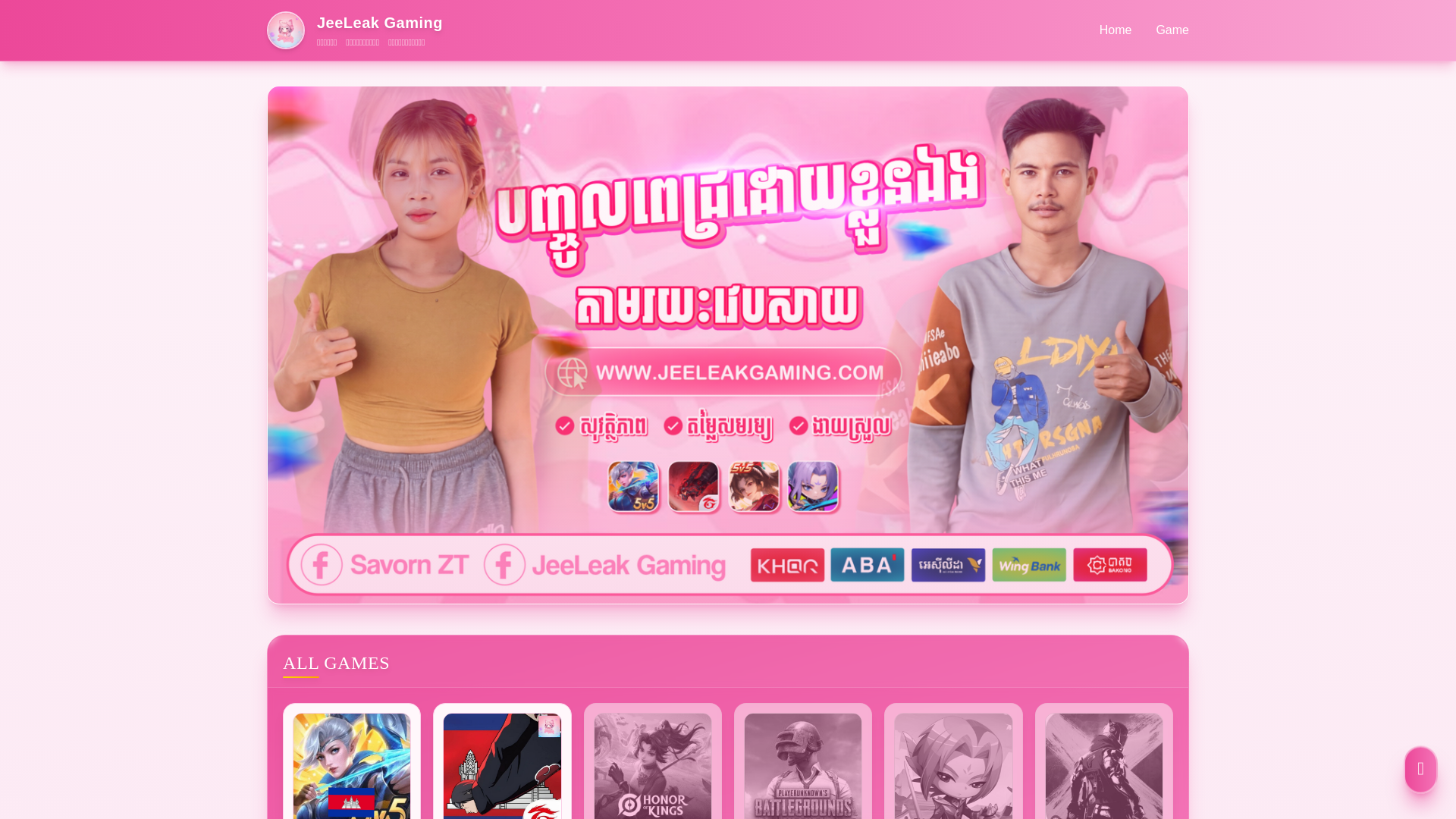 website screenshot of https://jeeleakgaming.com/