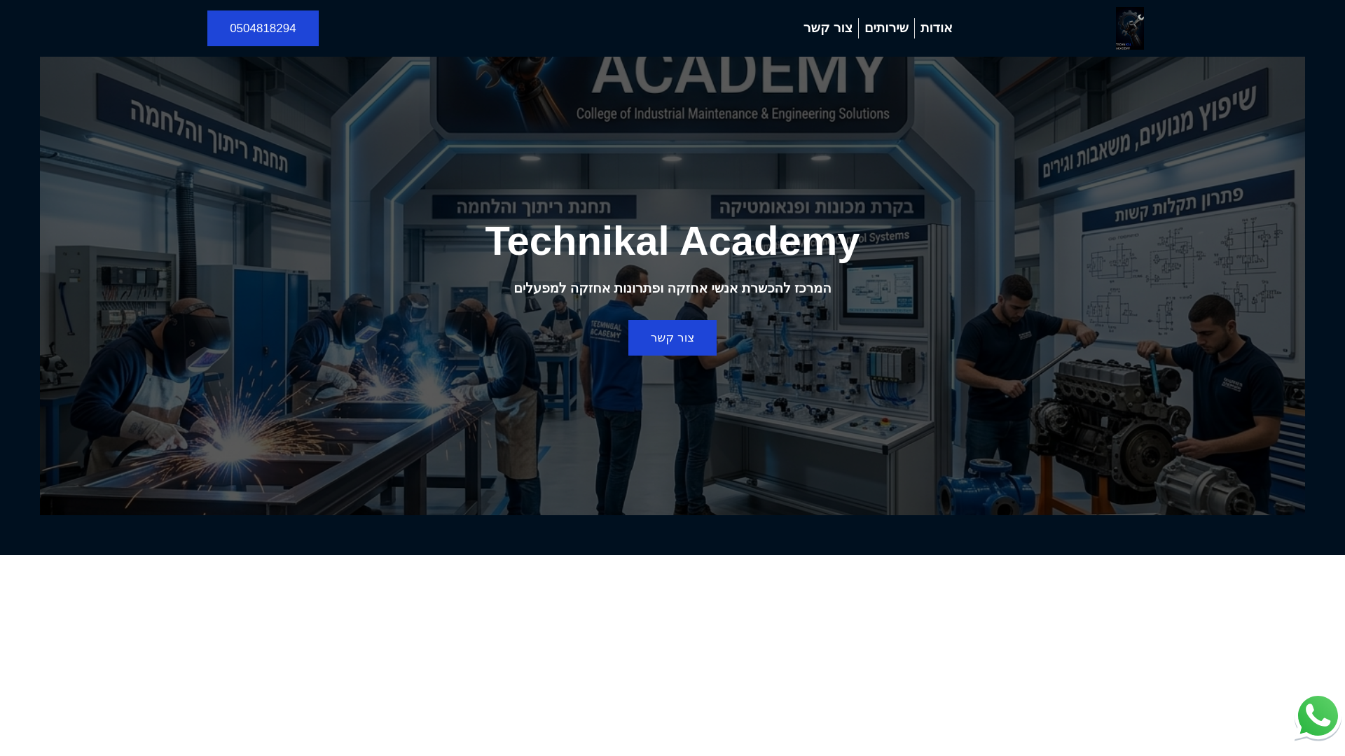 website screenshot of https://technikal.org.il