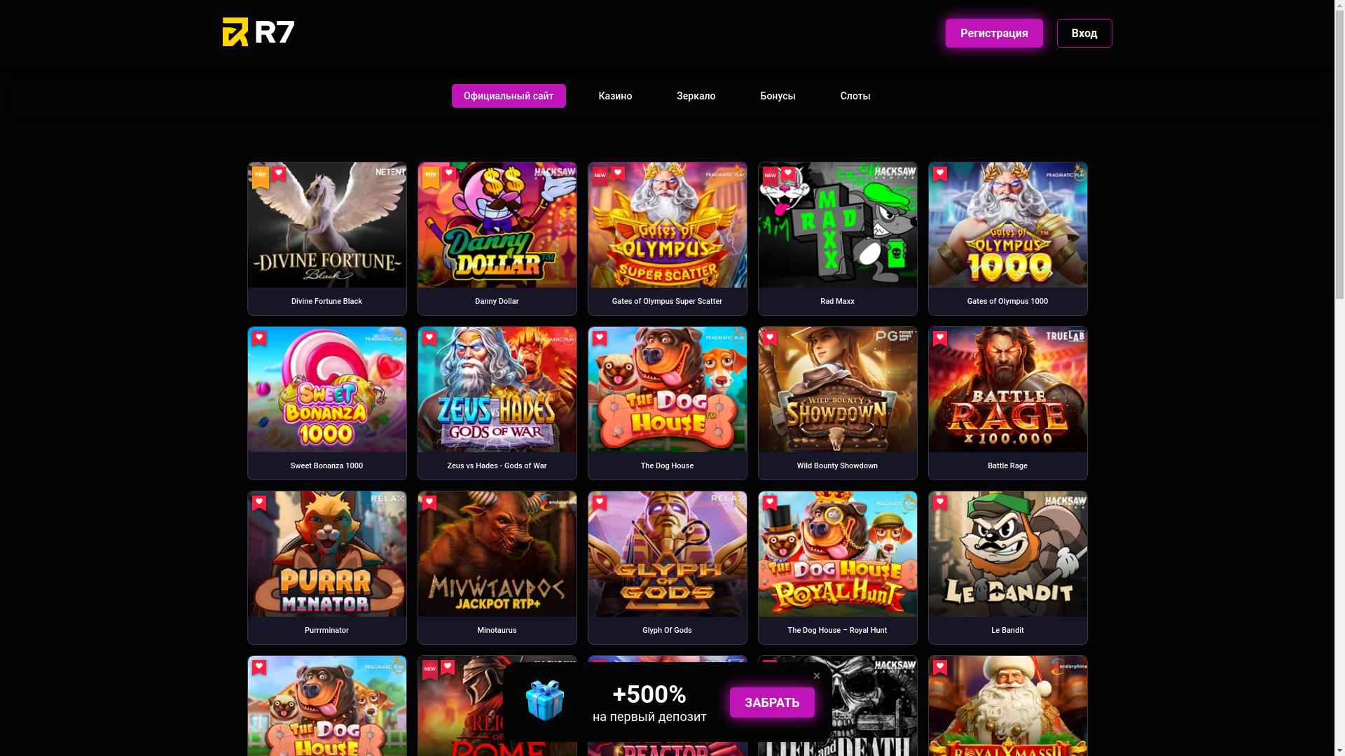 website screenshot of https://r7casinouc.buzz/