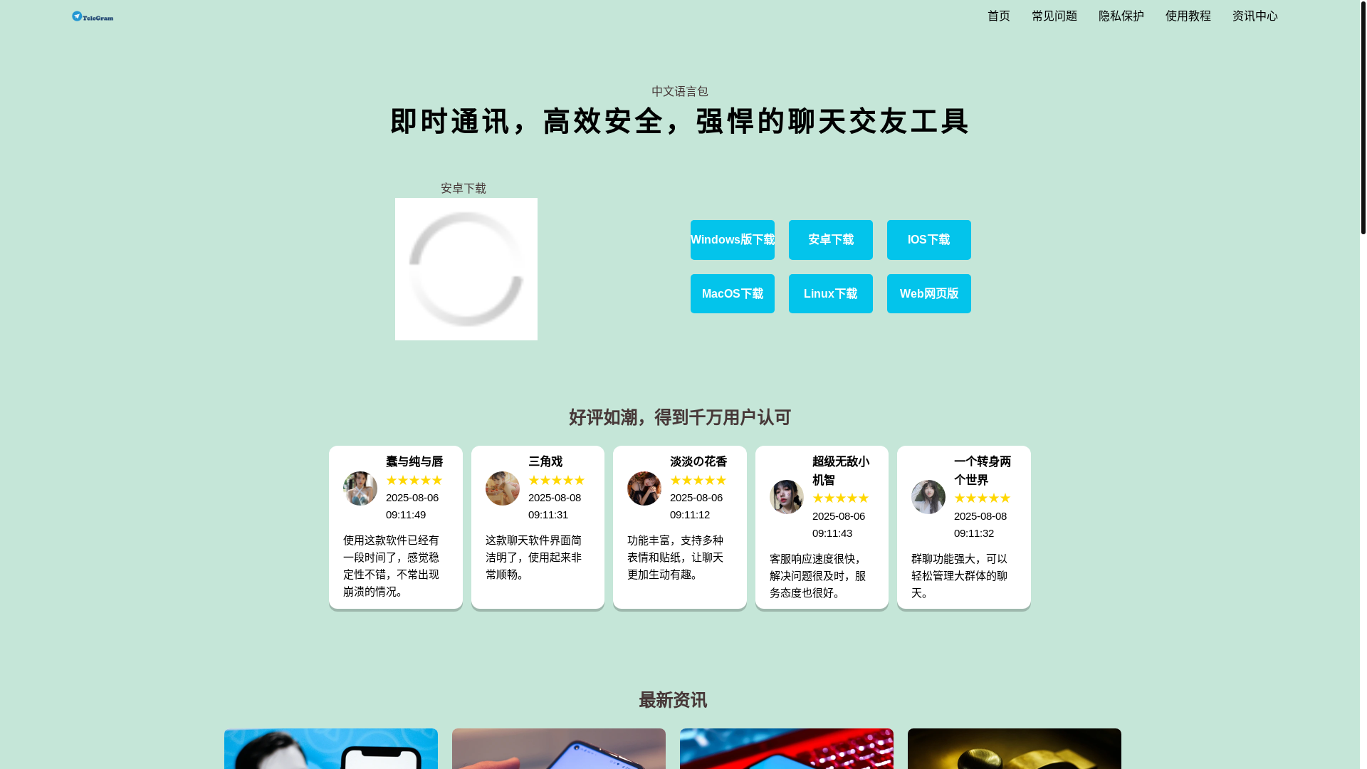 website screenshot of https://x2-teleggam.net/