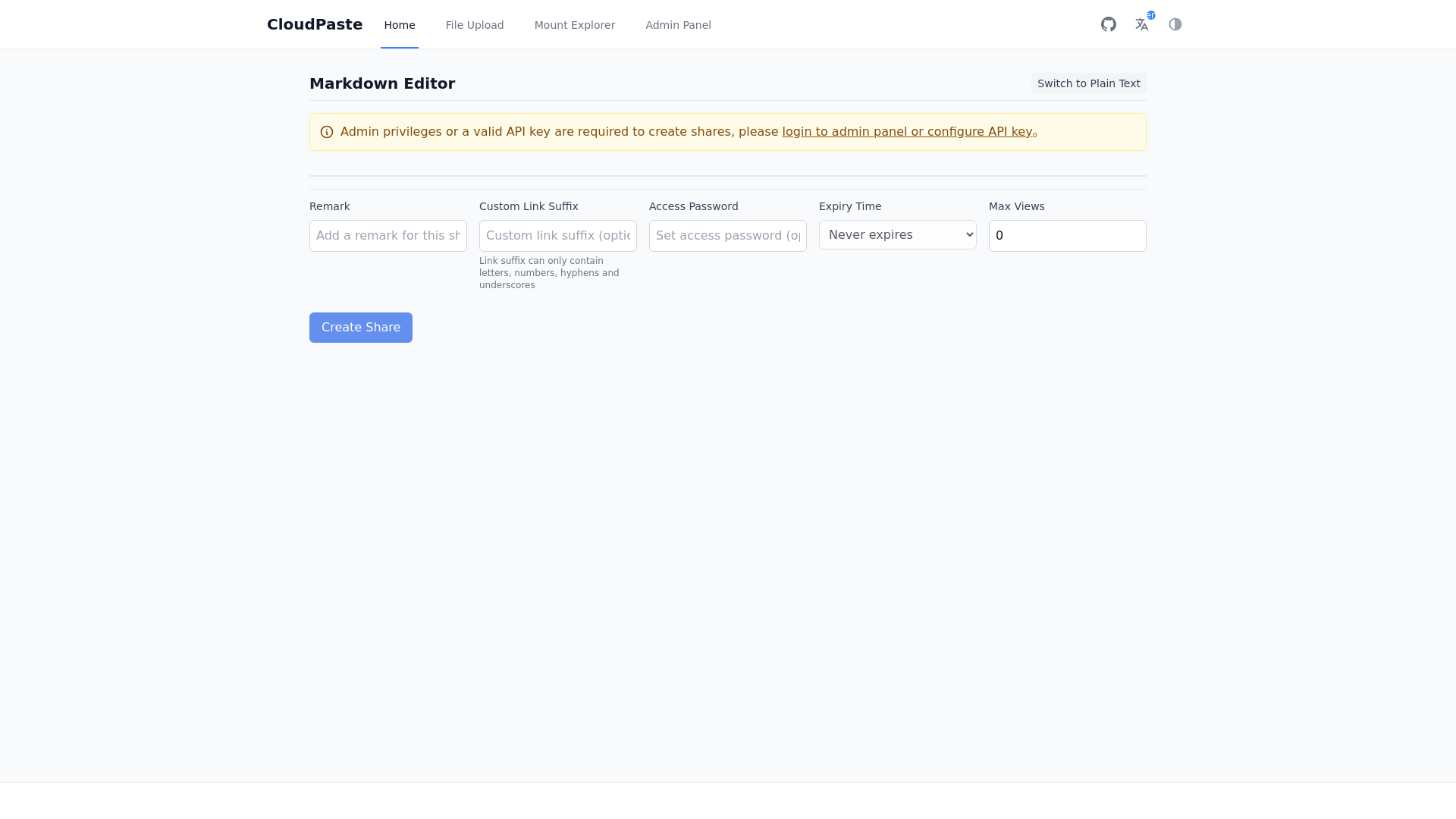 website screenshot of https://cloudpaste-frontend-68d.pages.dev/