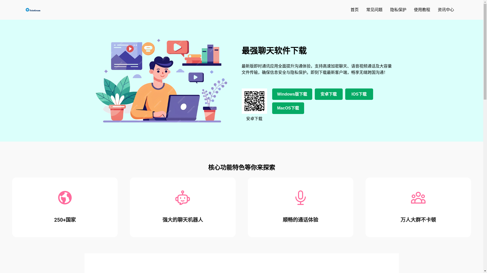 website screenshot of https://v1-telegtam.com/