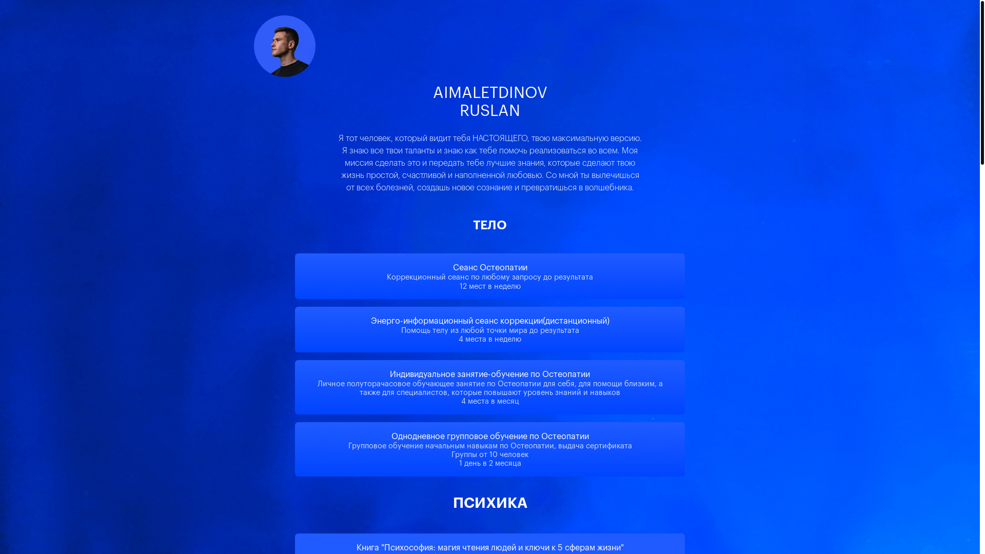 website screenshot of https://cesoular.com/