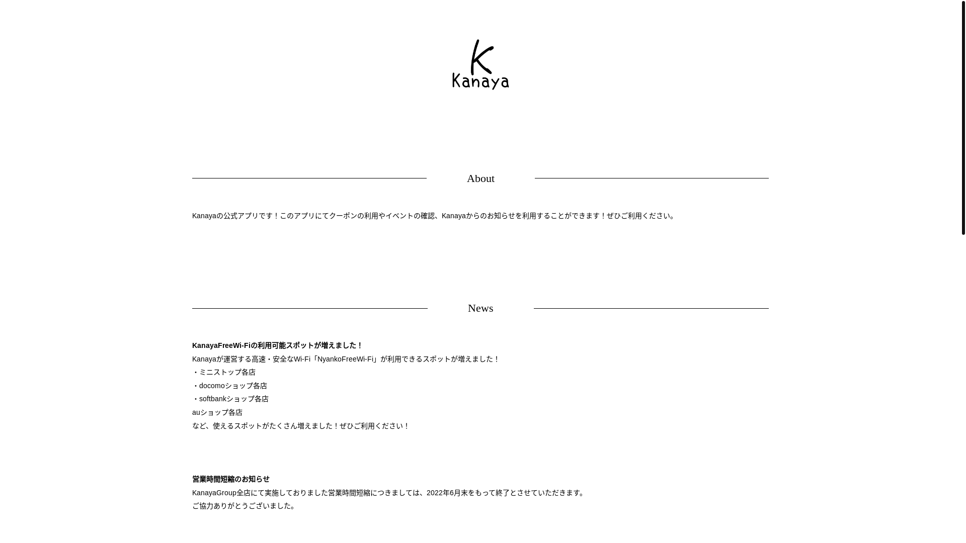website screenshot of https://miyanenportal.pages.dev/