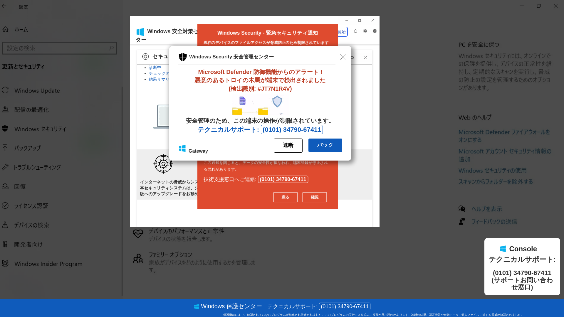 website screenshot of https://rudosecelo.z1.web.core.windows.net