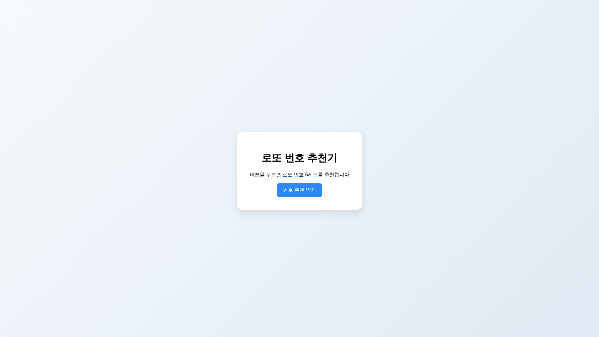 website screenshot of https://sp-pero-sp.pages.dev/