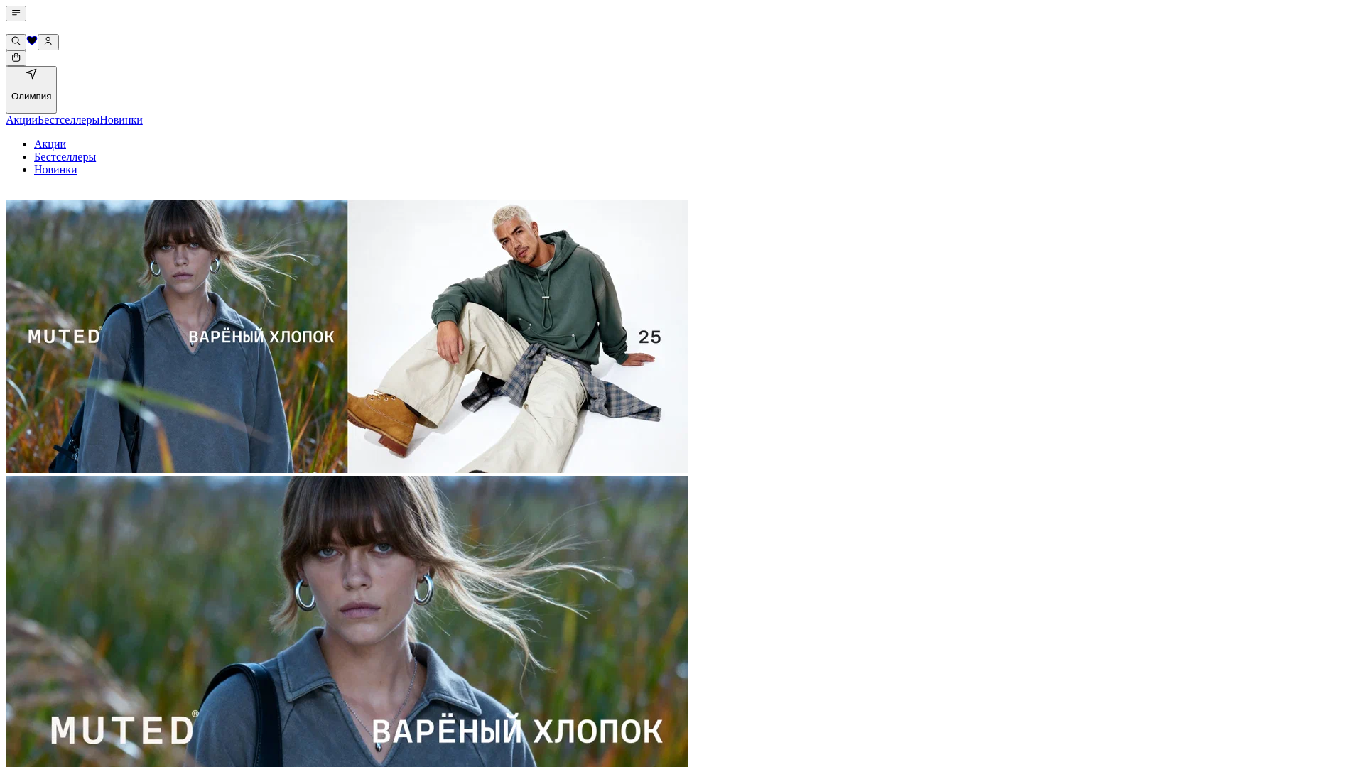 website screenshot of https://syntaxstore.ru/