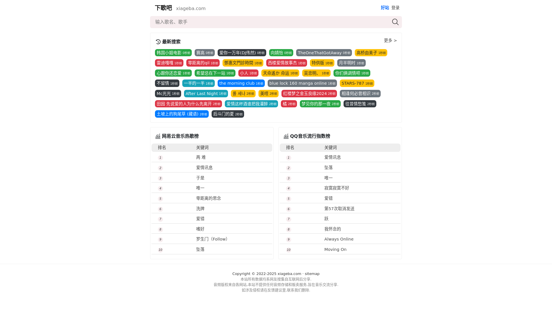 website screenshot of https://hifinie.com/