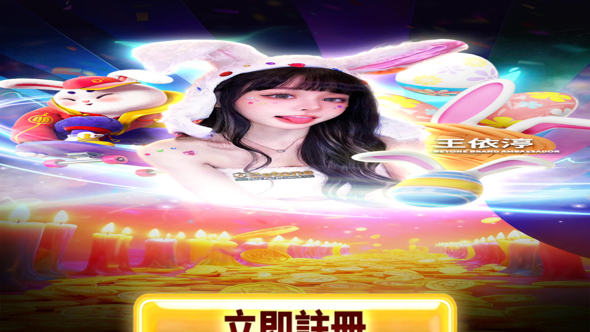 website screenshot of https://betone.digital/