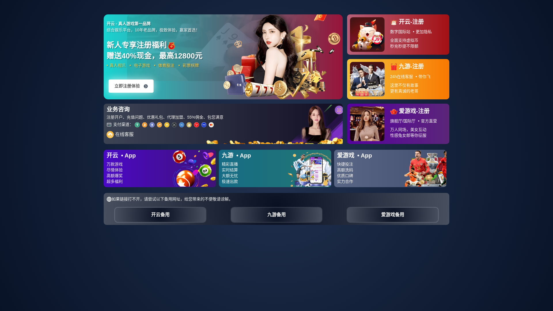 website screenshot of https://va-new-ayx.com/