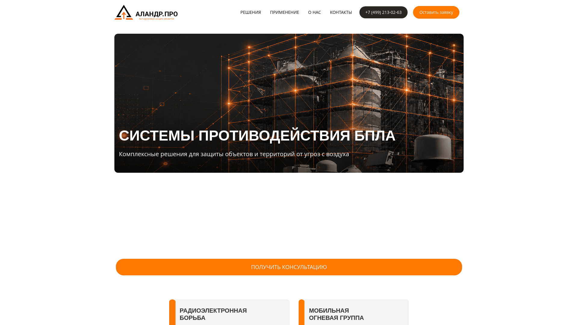 website screenshot of https://clck.ru/3TTmp6
