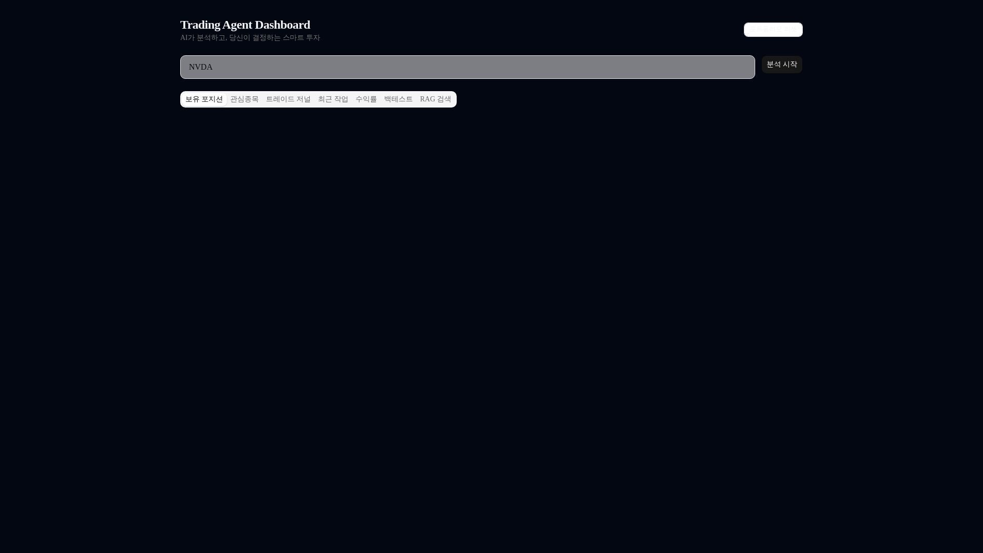 website screenshot of https://warading.pages.dev/