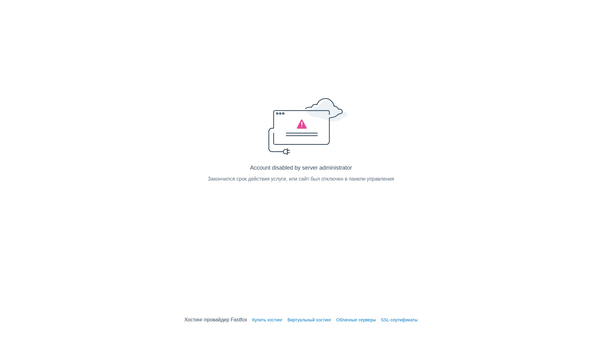 website screenshot of https://chaintrcx.com